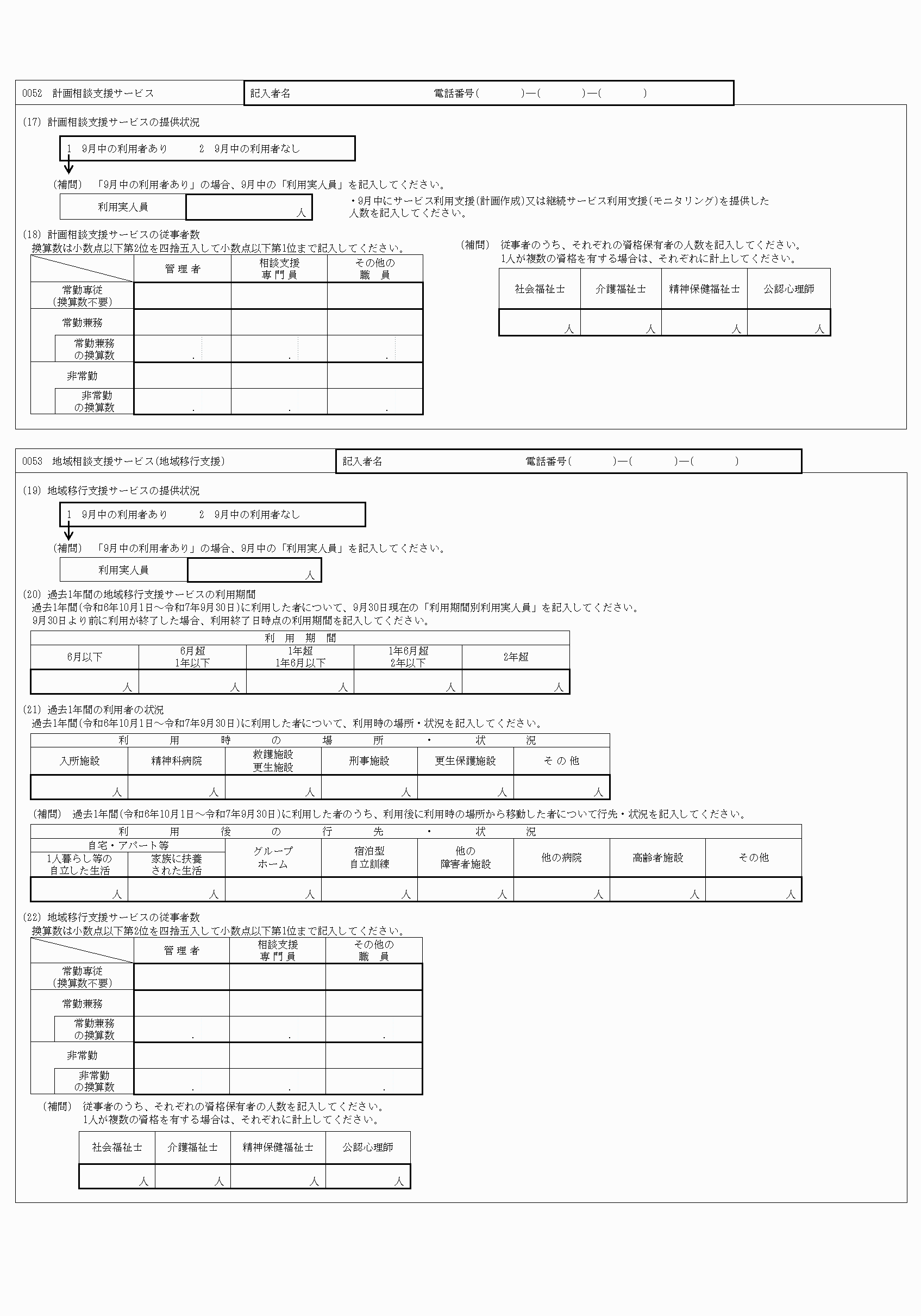 2FH00000077243-6.png