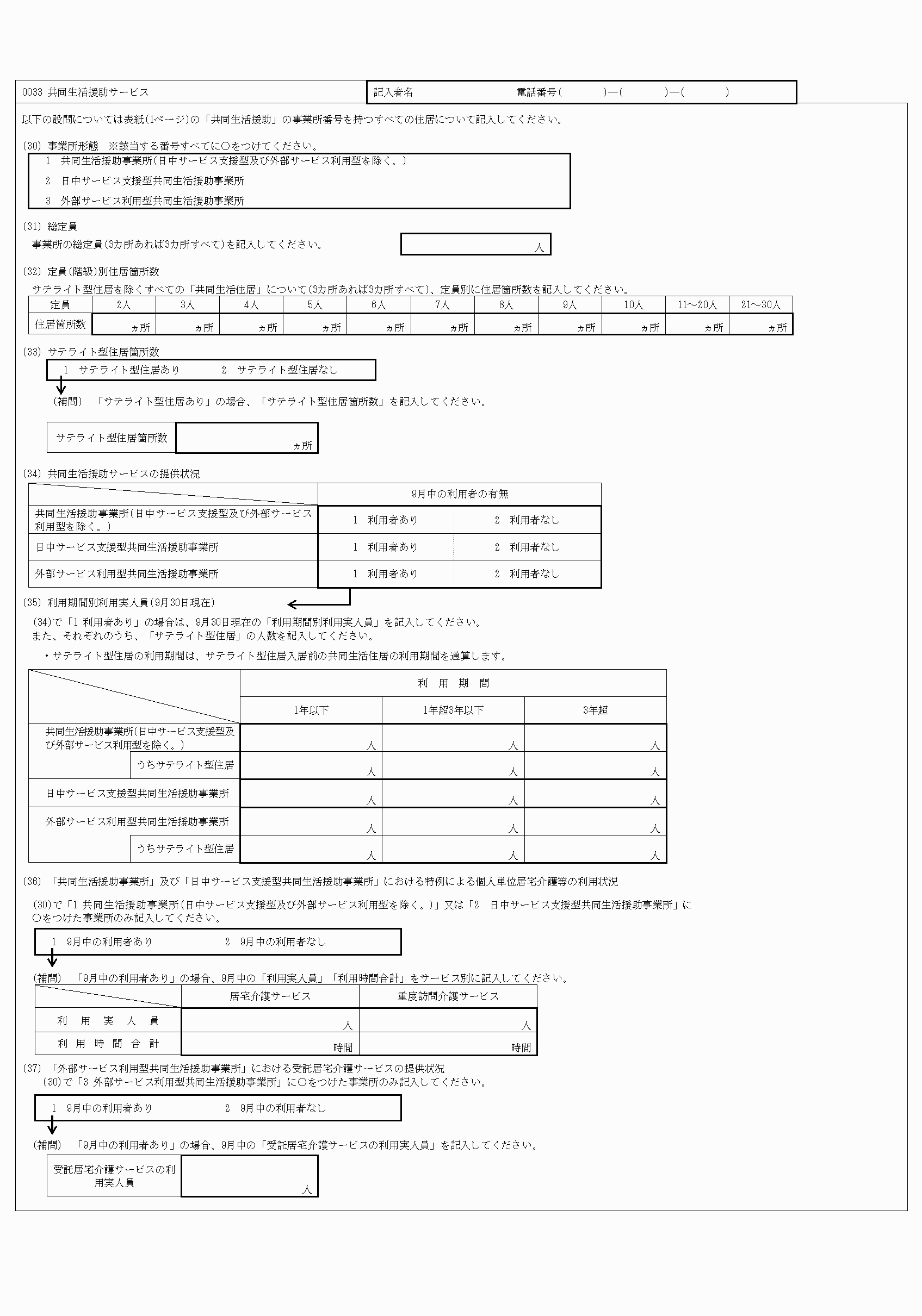 2FH00000077243-8.png