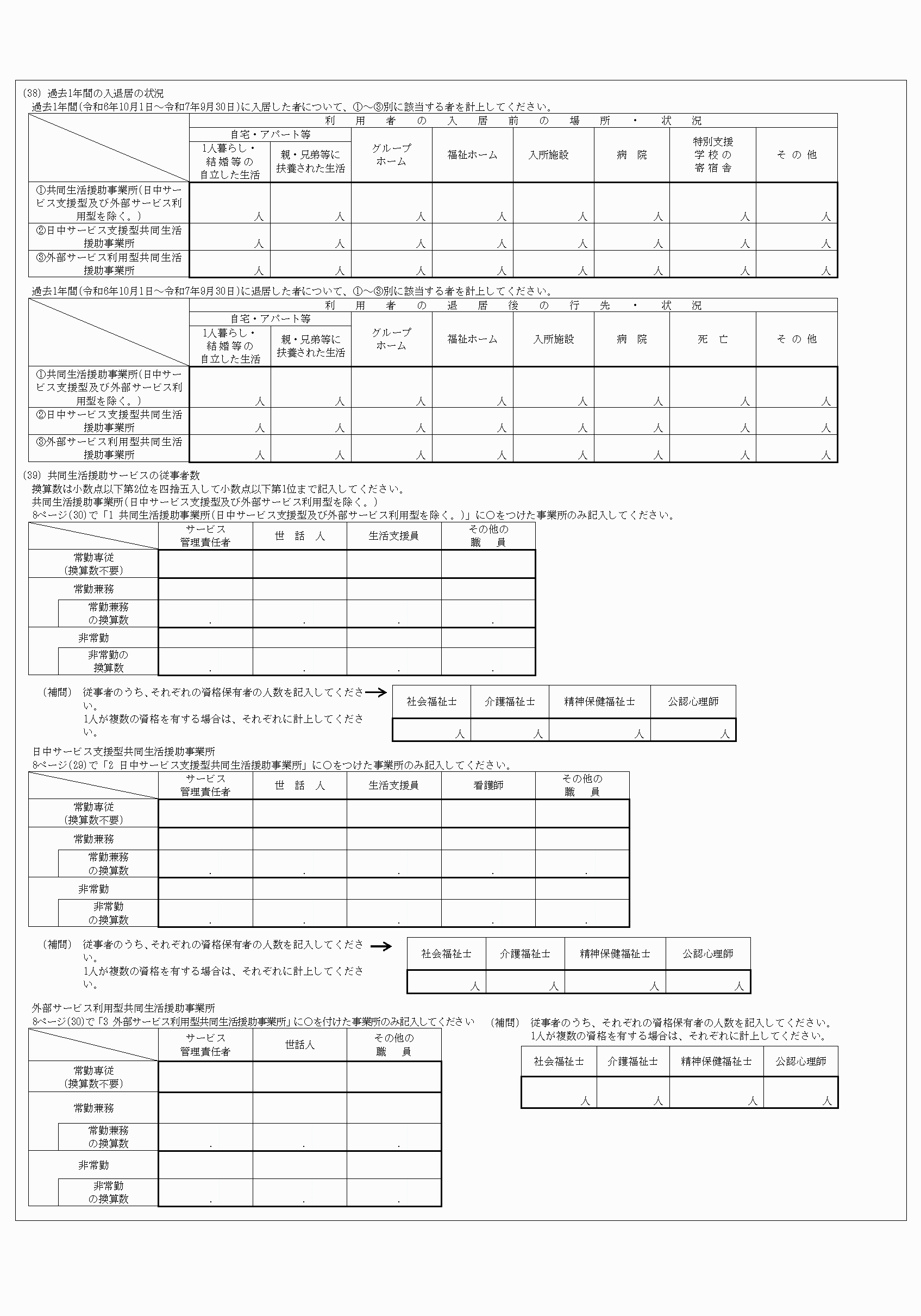 2FH00000077243-9.png