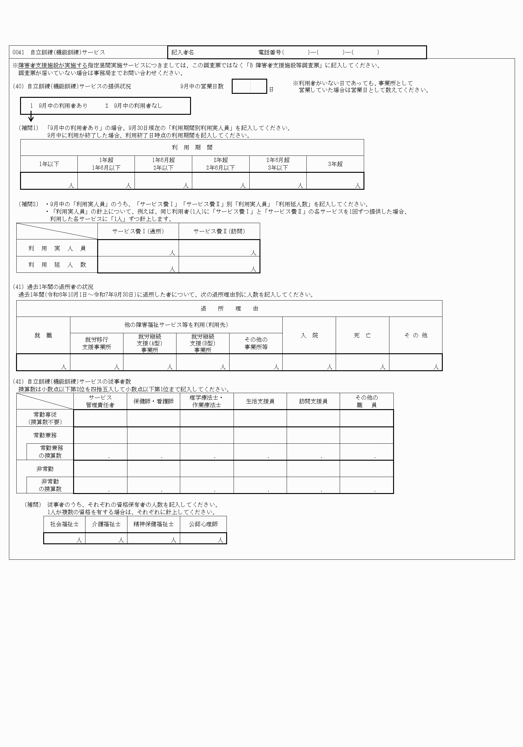 2FH00000077243-10.png