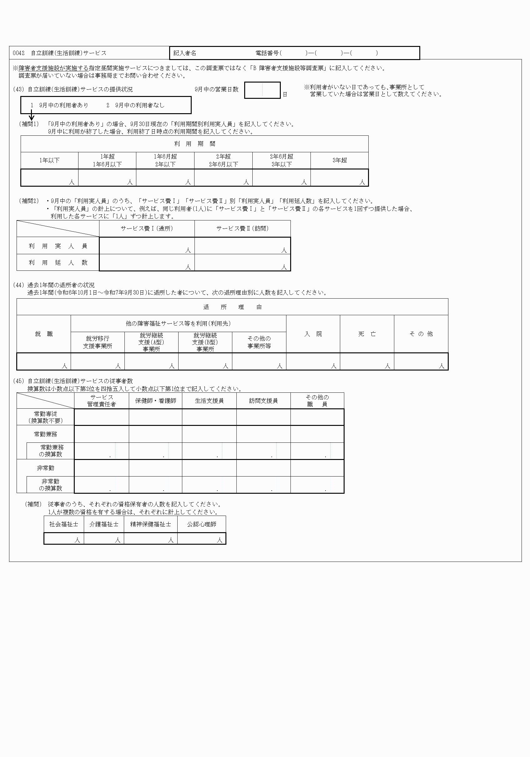 2FH00000077243-11.png