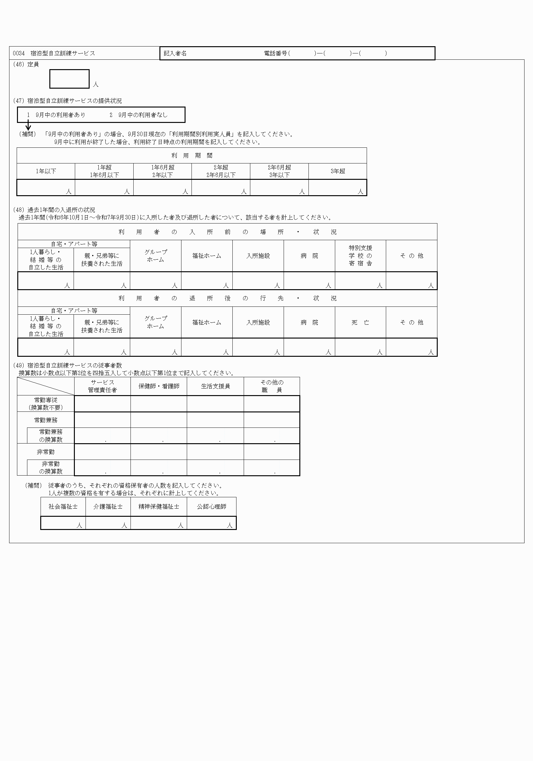 2FH00000077243-12.png
