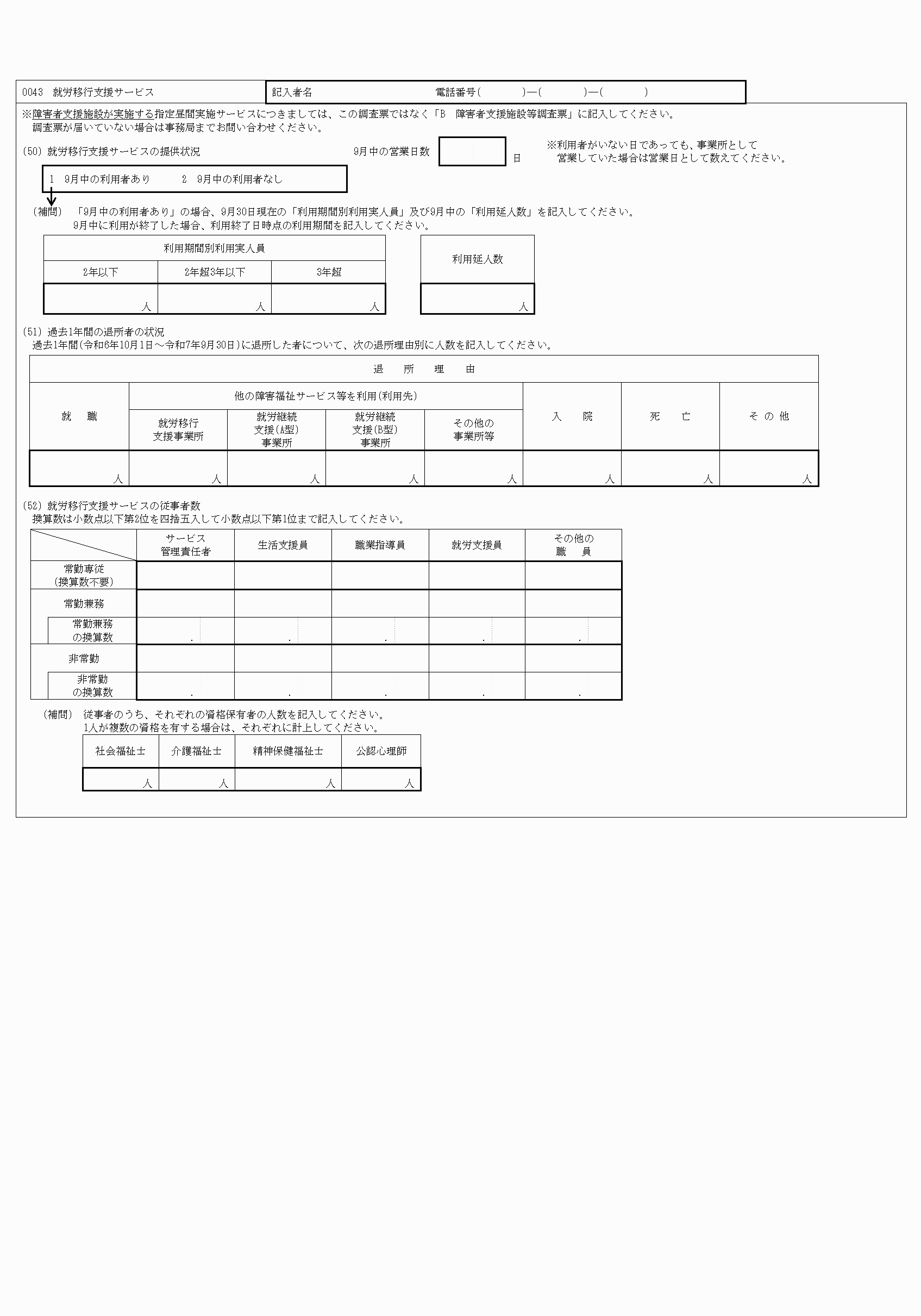 2FH00000077243-13.png