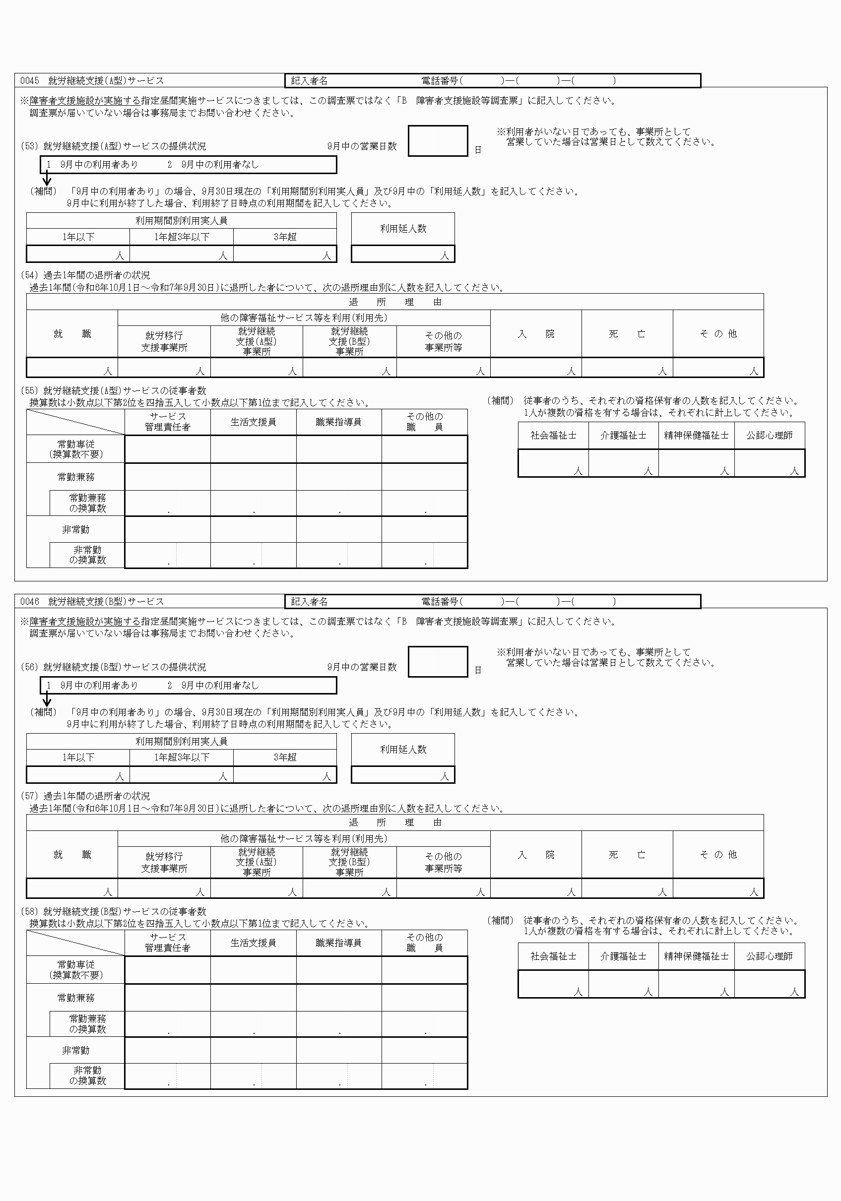 2FH00000077243-14.png