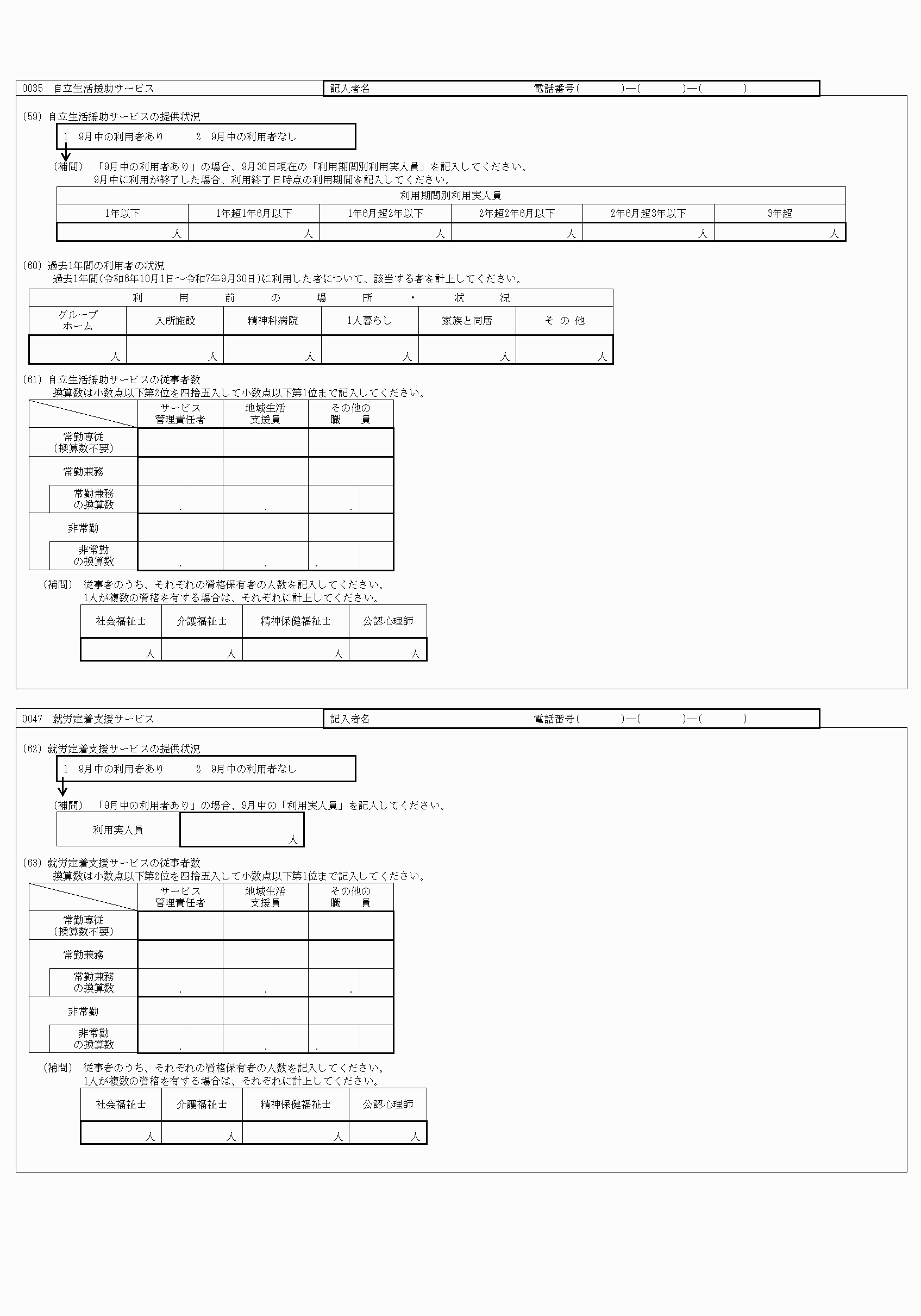 2FH00000077243-15.png