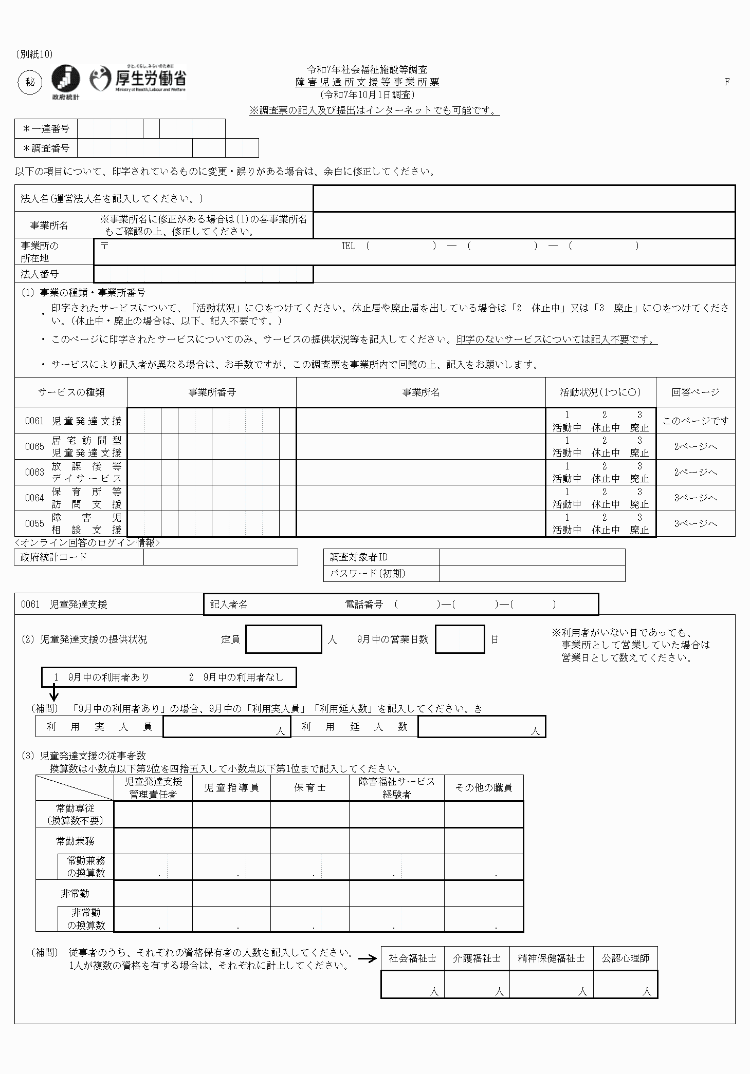 2FH00000077244-1.png