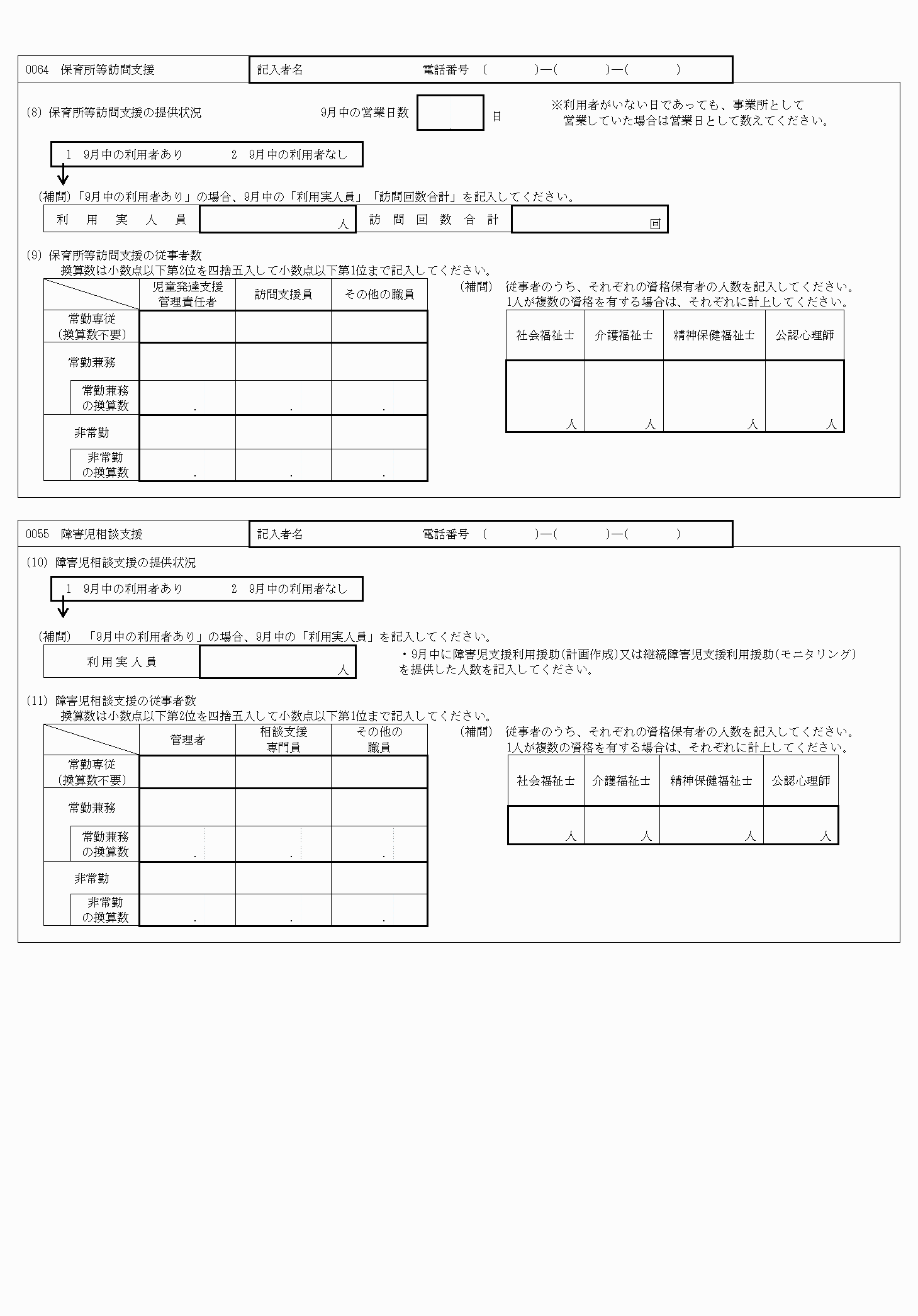 2FH00000077244-3.png