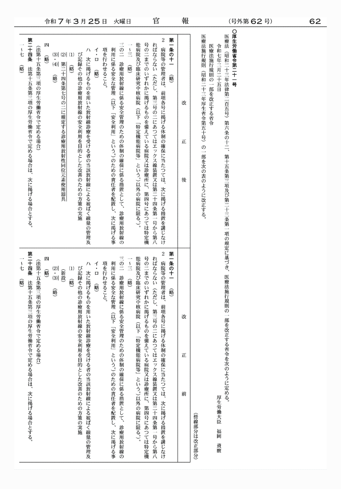 2FH00000077335-1.png