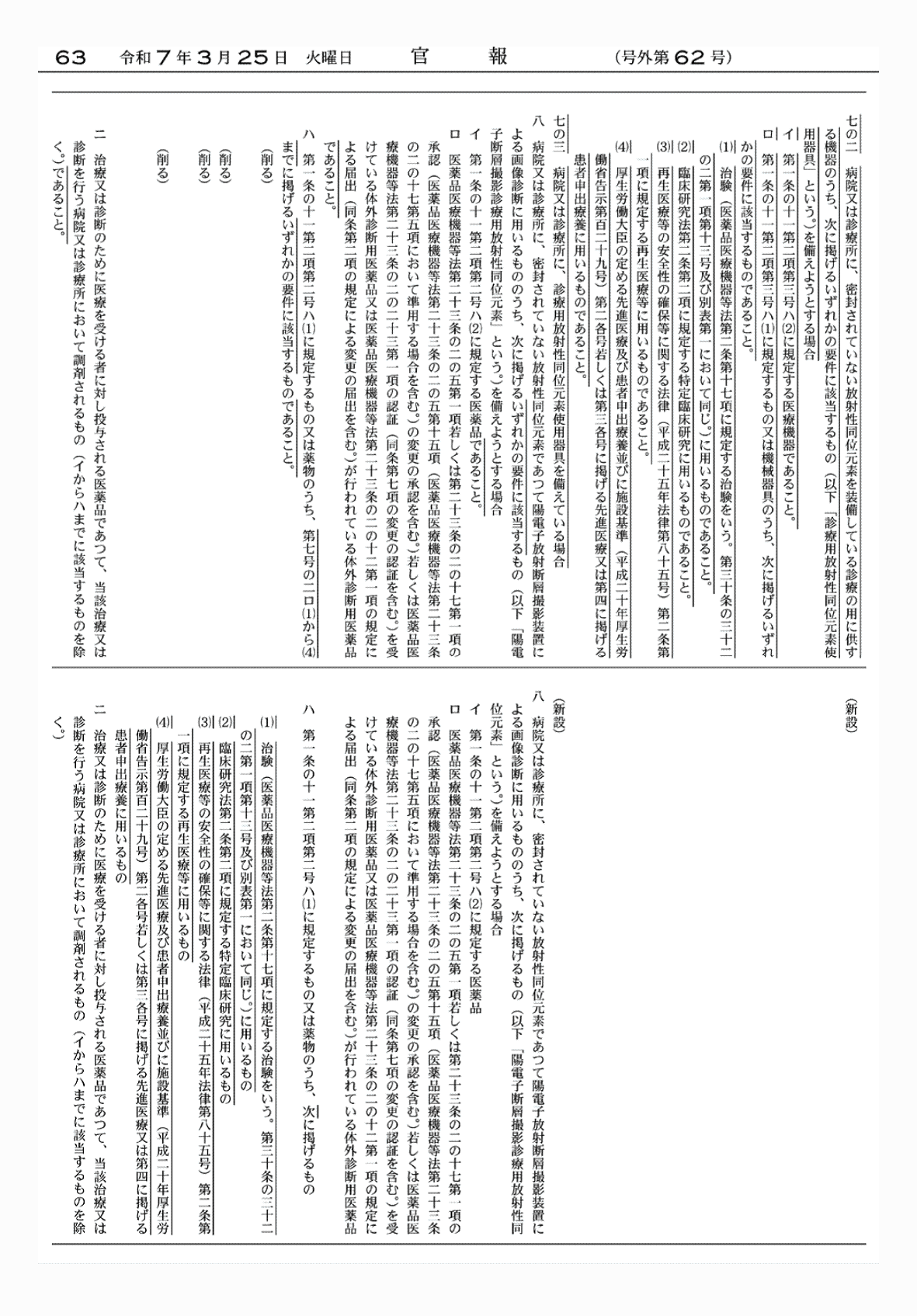 2FH00000077335-2.png