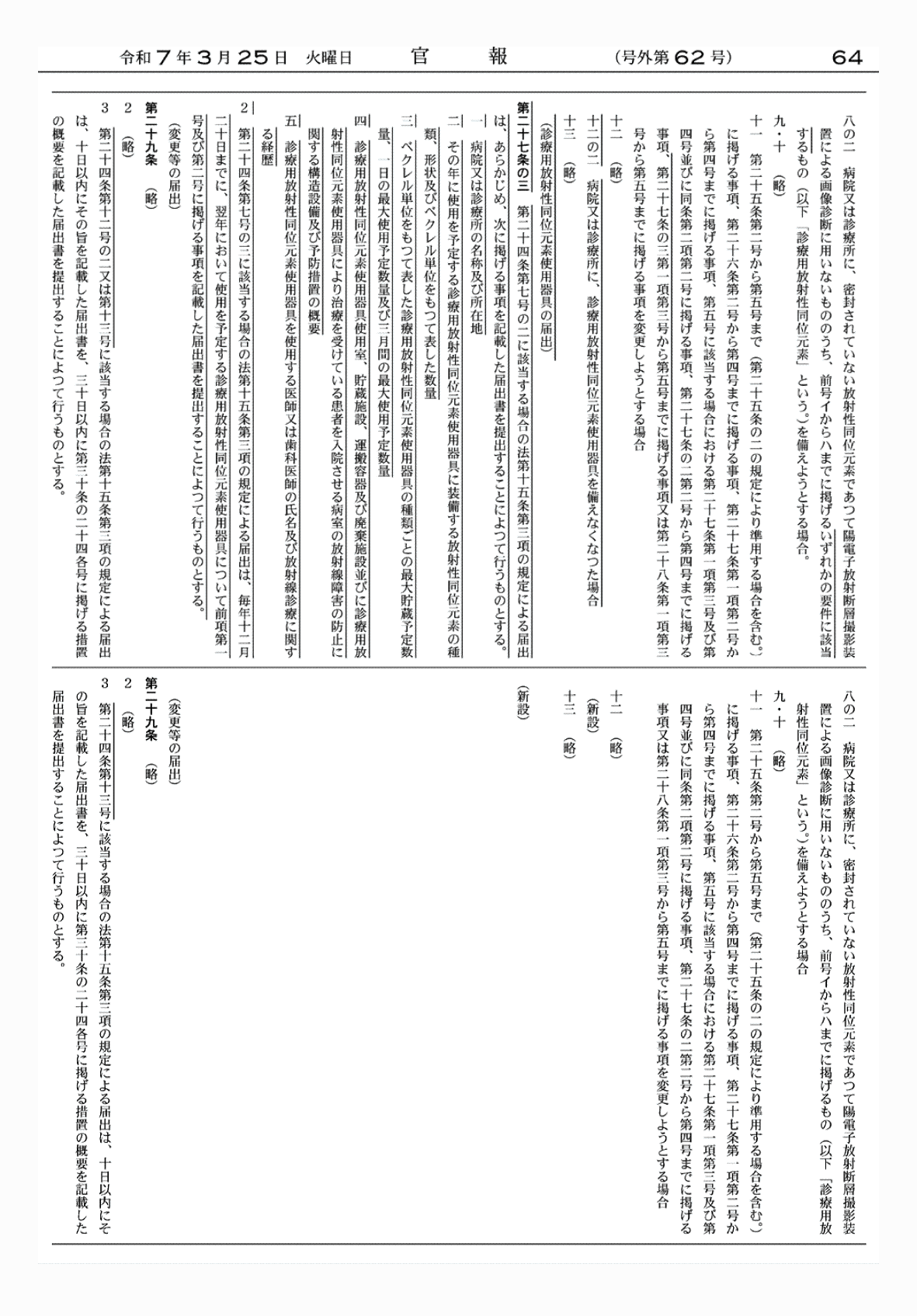 2FH00000077335-3.png