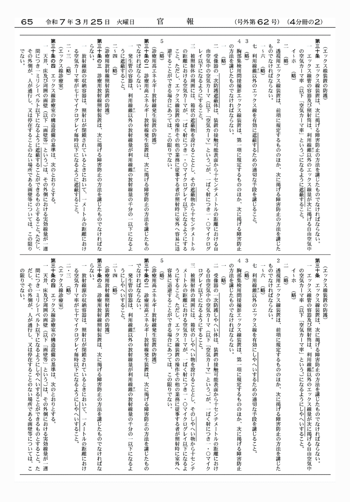 2FH00000077335-4.png