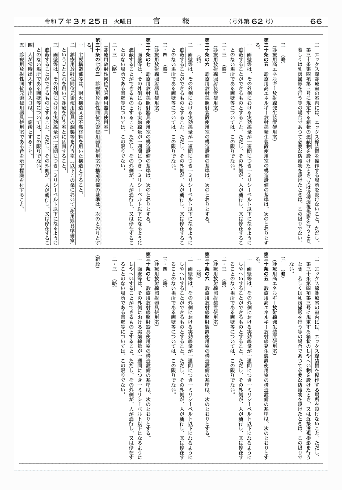 2FH00000077335-5.png