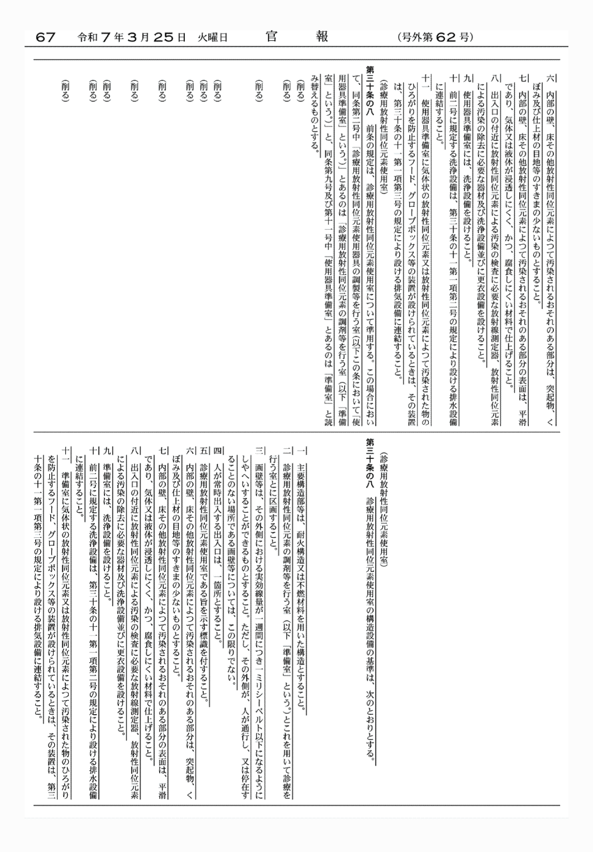 2FH00000077335-6.png