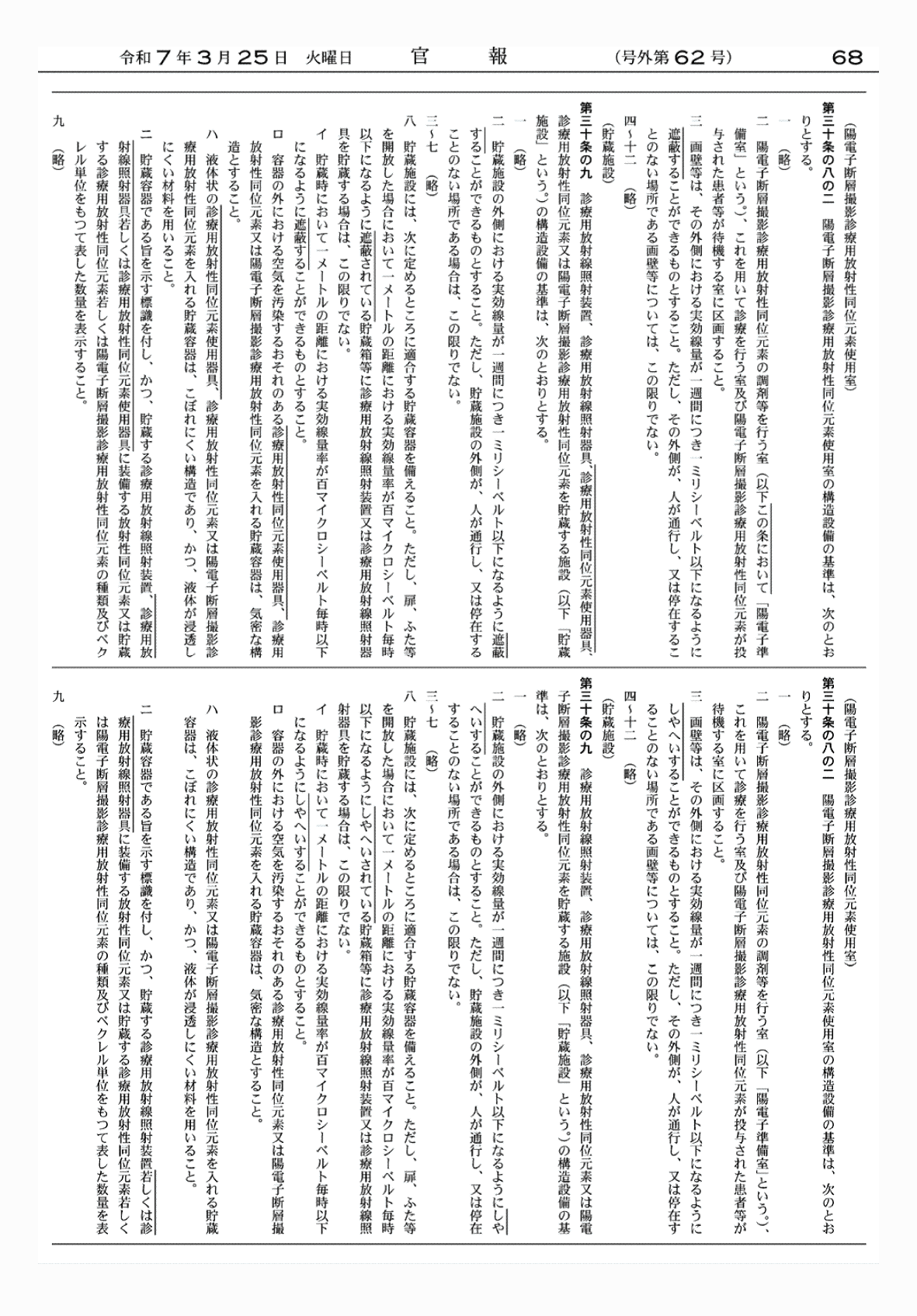 2FH00000077335-7.png