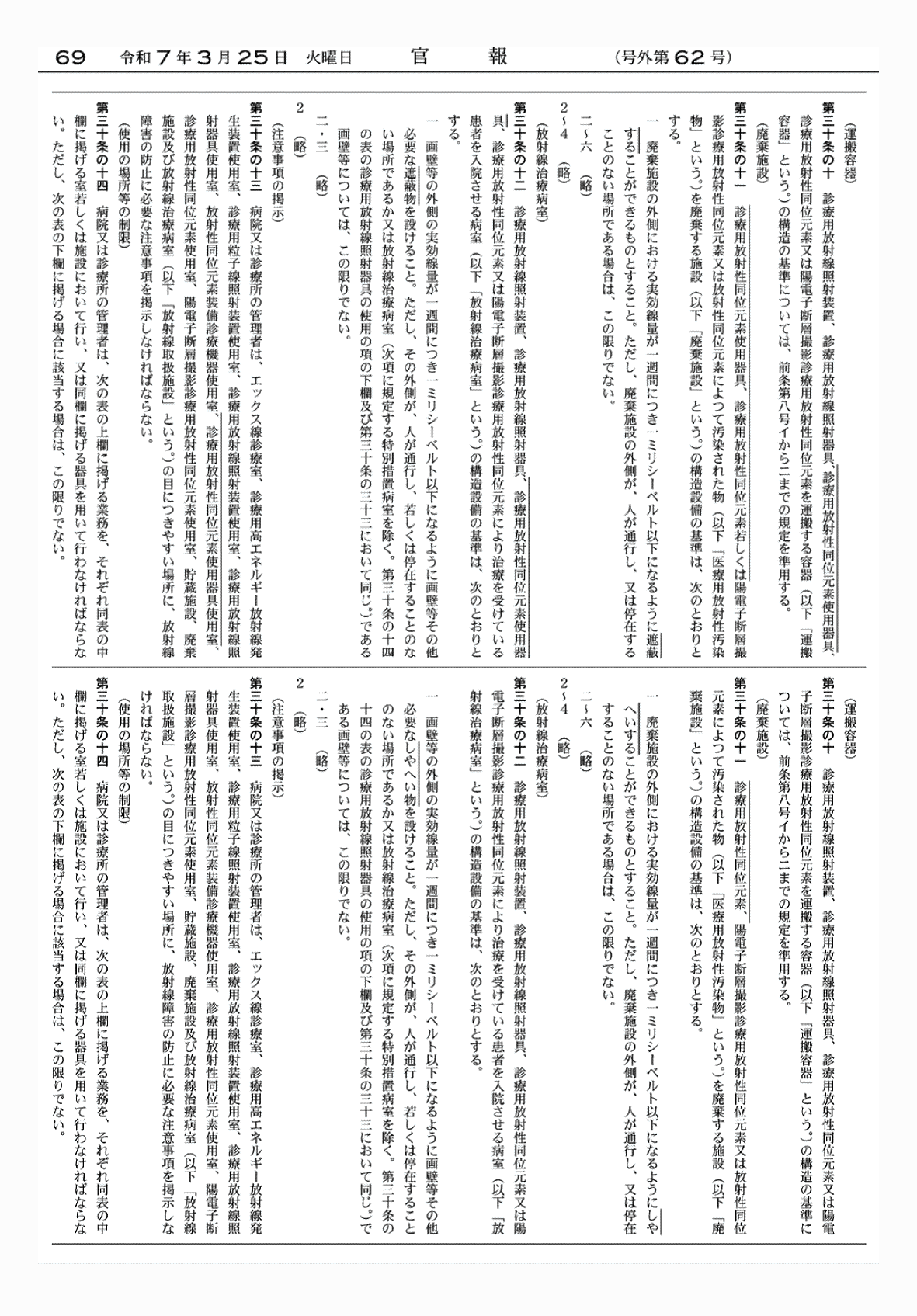 2FH00000077335-8.png
