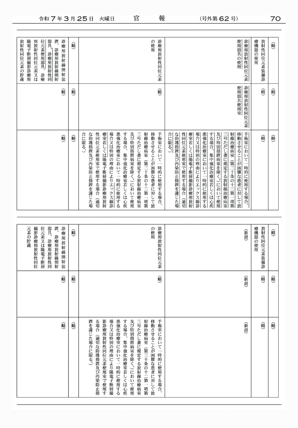 2FH00000077335-9.png