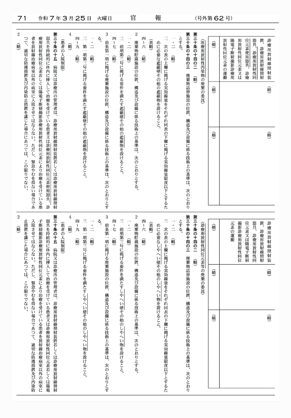 2FH00000077335-10.png