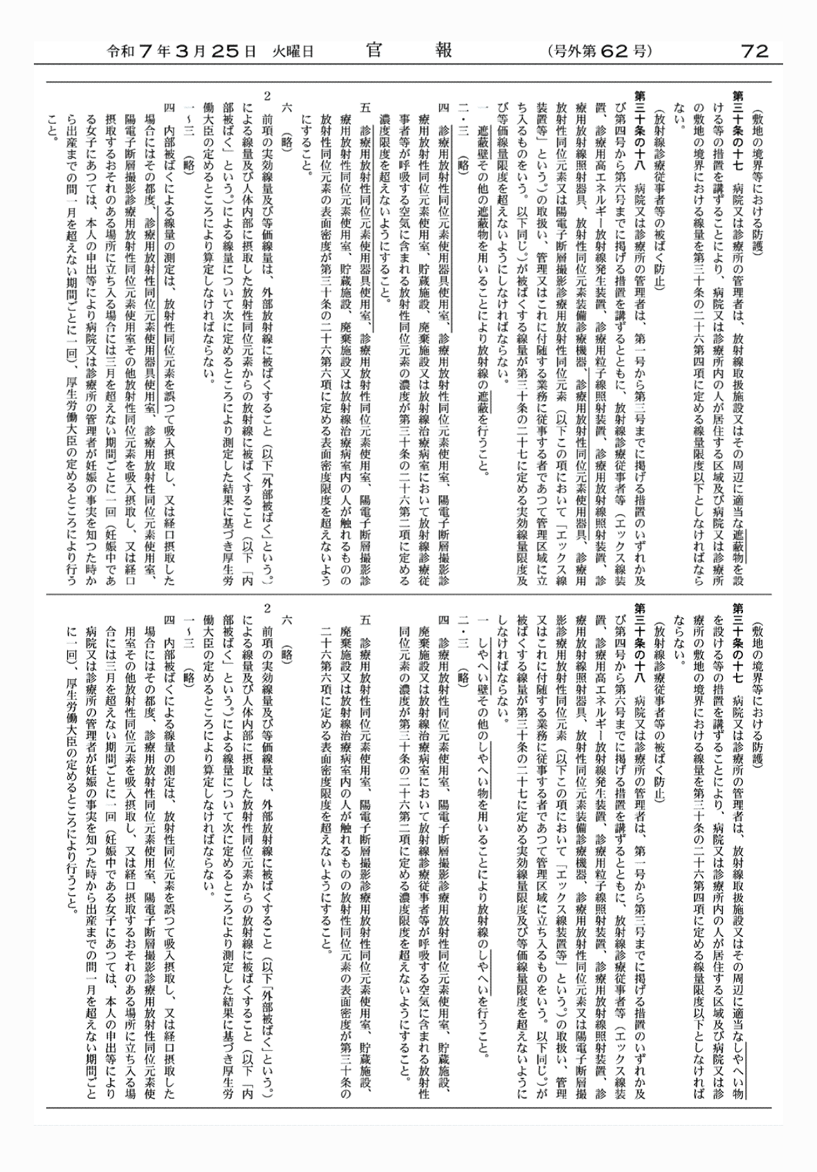 2FH00000077335-11.png