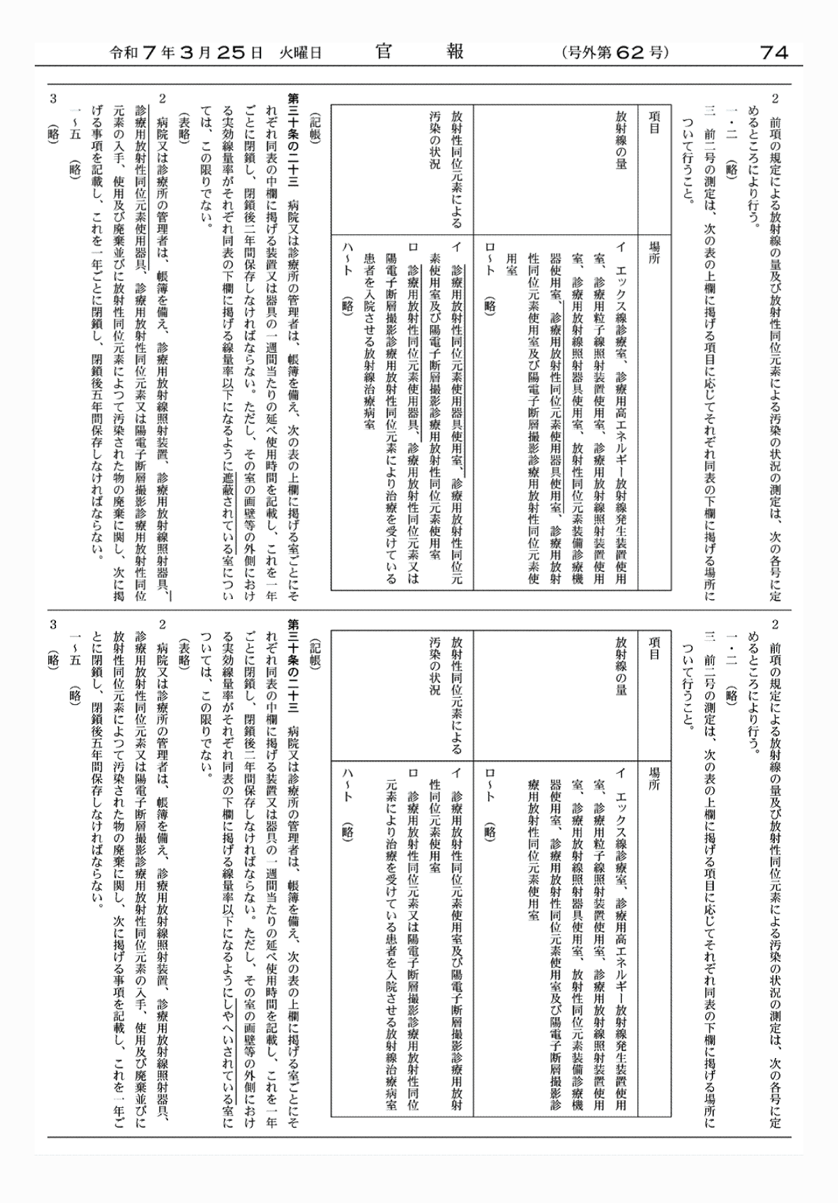 2FH00000077335-13.png