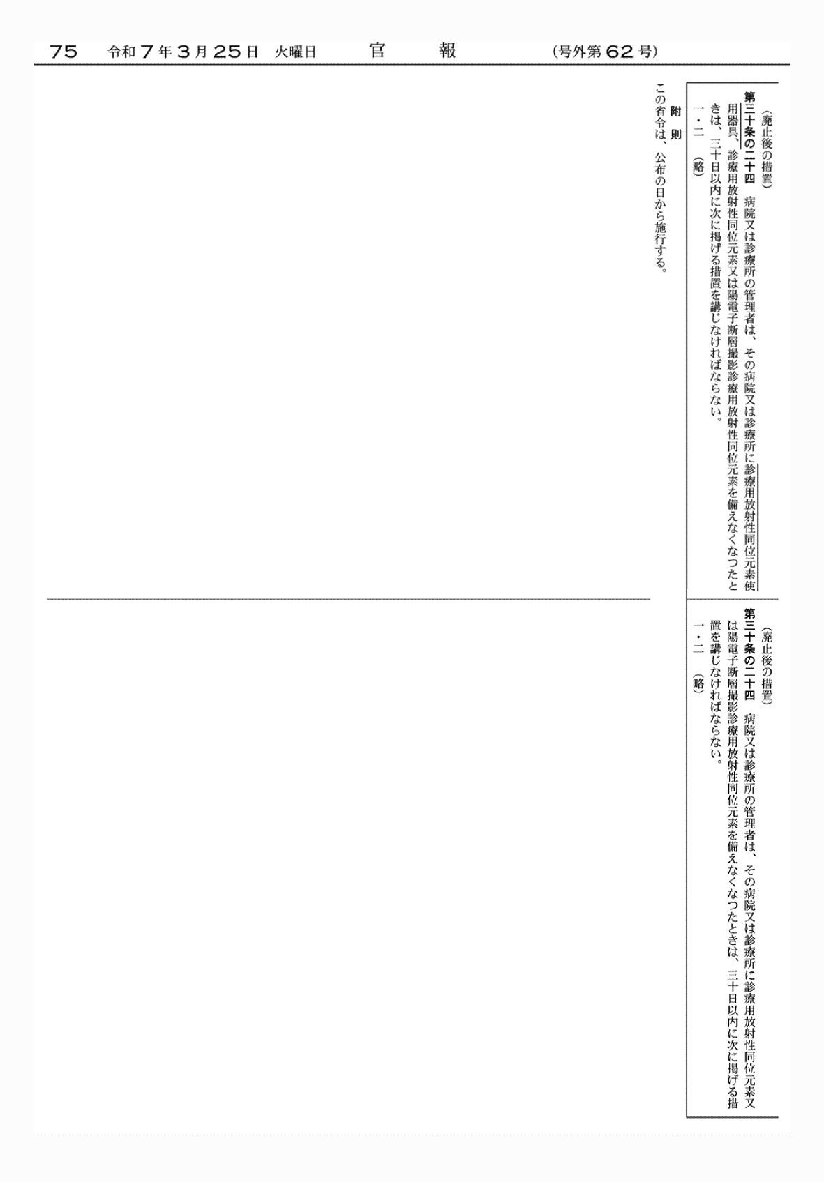 2FH00000077335-14.png