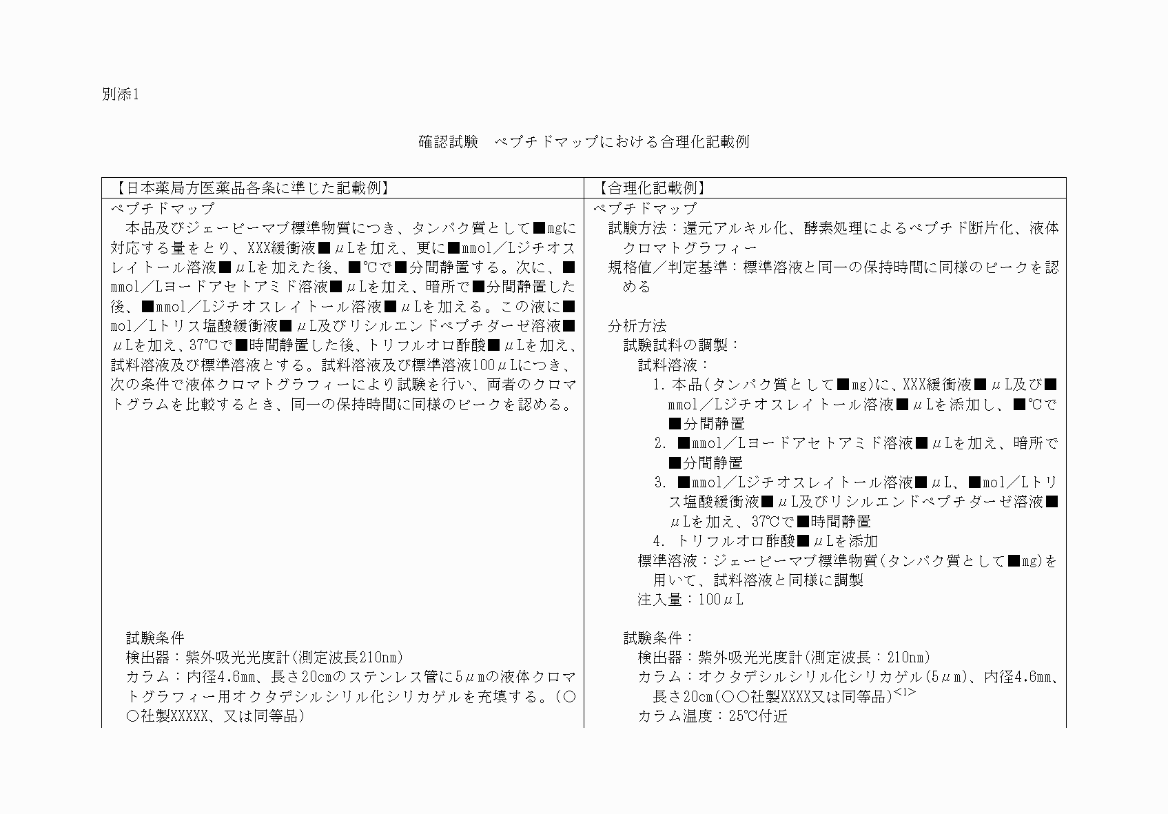 2FH00000077541-1.png