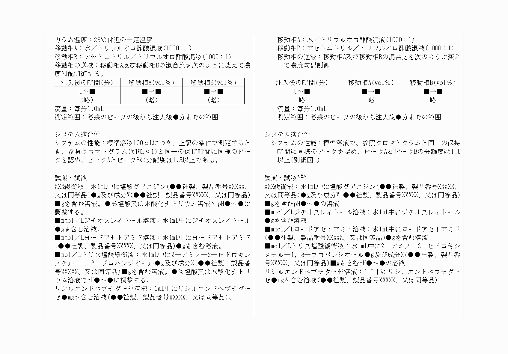 2FH00000077541-2.png