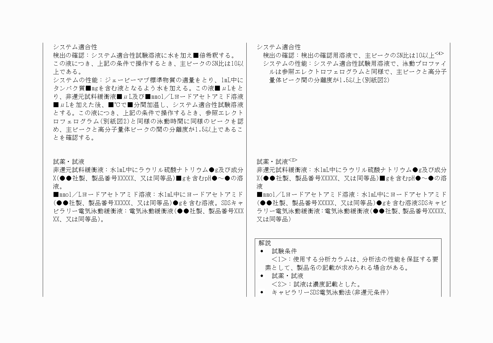 2FH00000077542-2.png