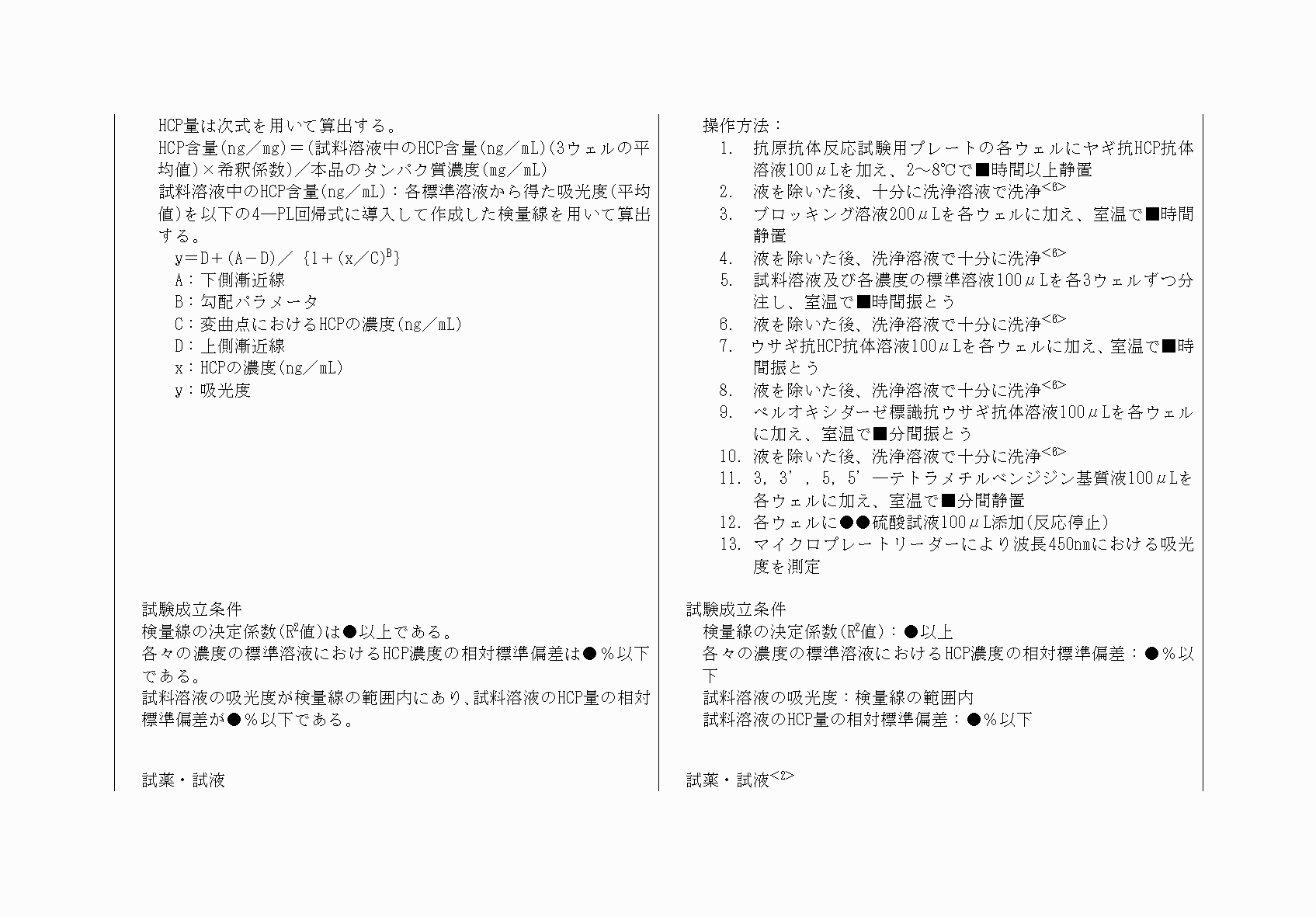 2FH00000077543-2.png