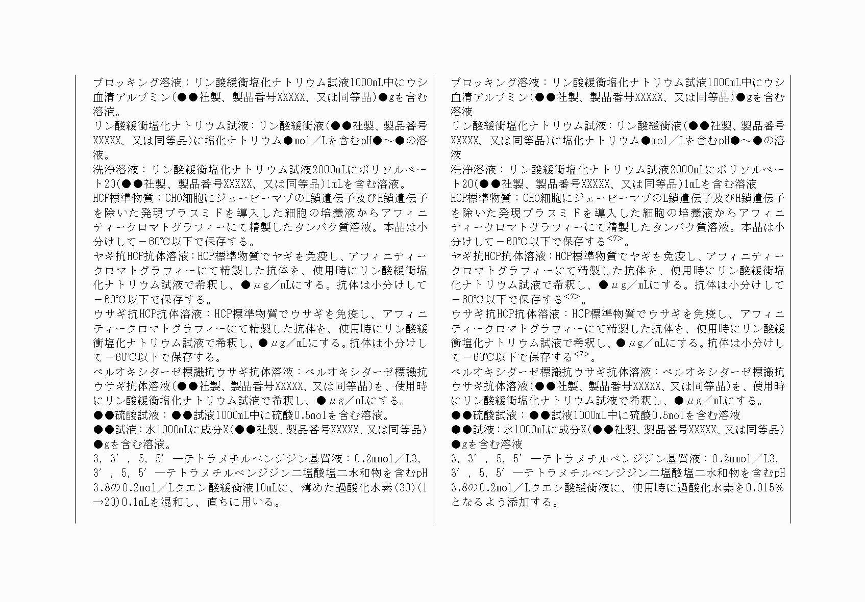 2FH00000077543-3.png