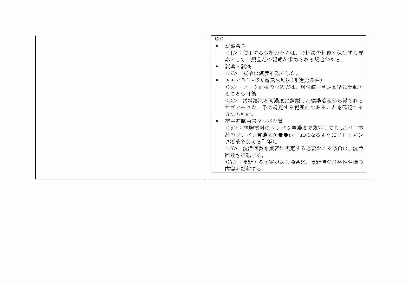 2FH00000077543-4.png