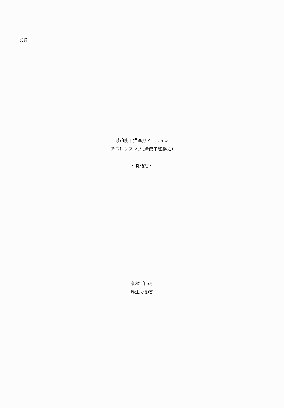 2FH00000078319-1.png