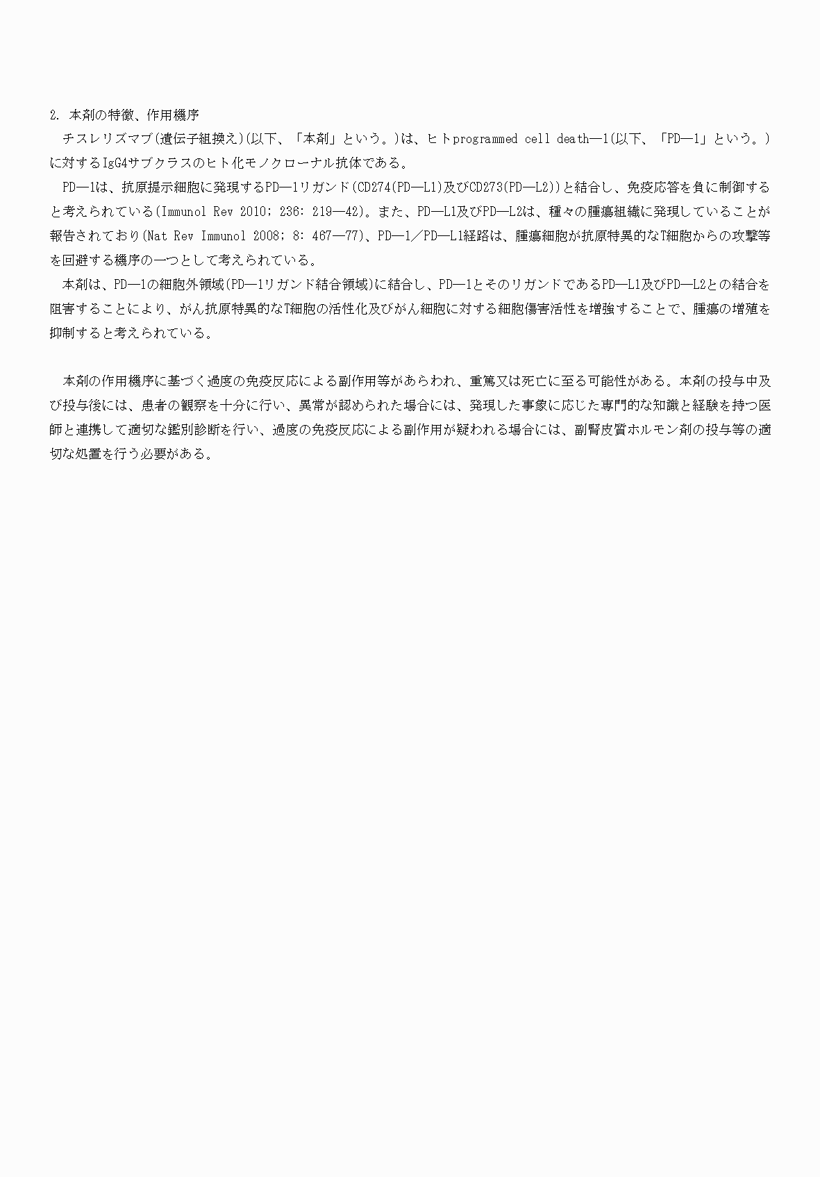 2FH00000078319-4.png