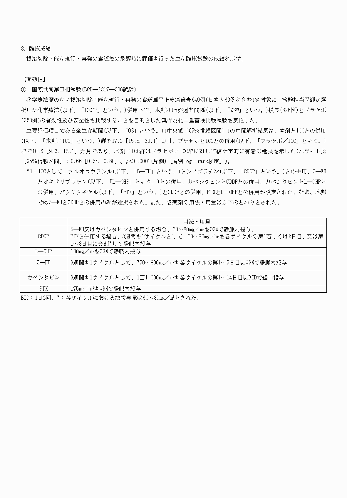 2FH00000078319-5.png