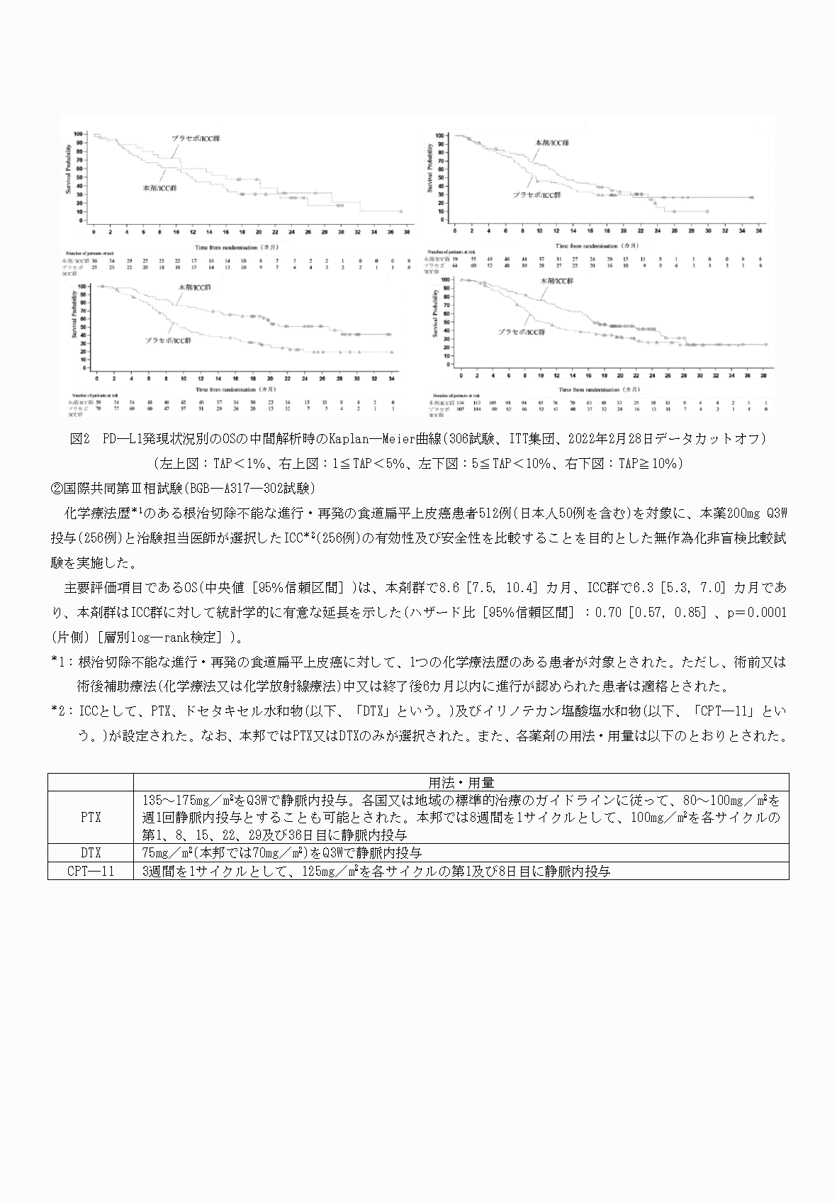2FH00000078319-8.png