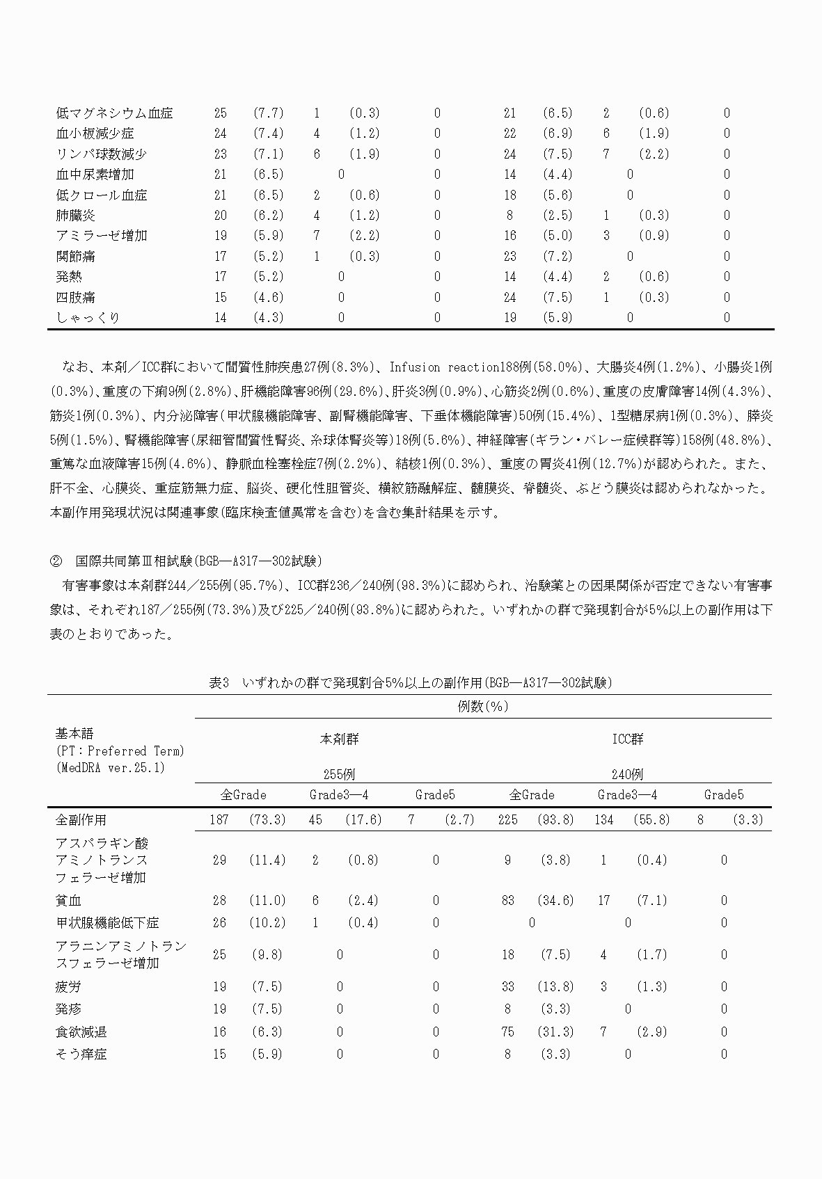 2FH00000078319-11.png