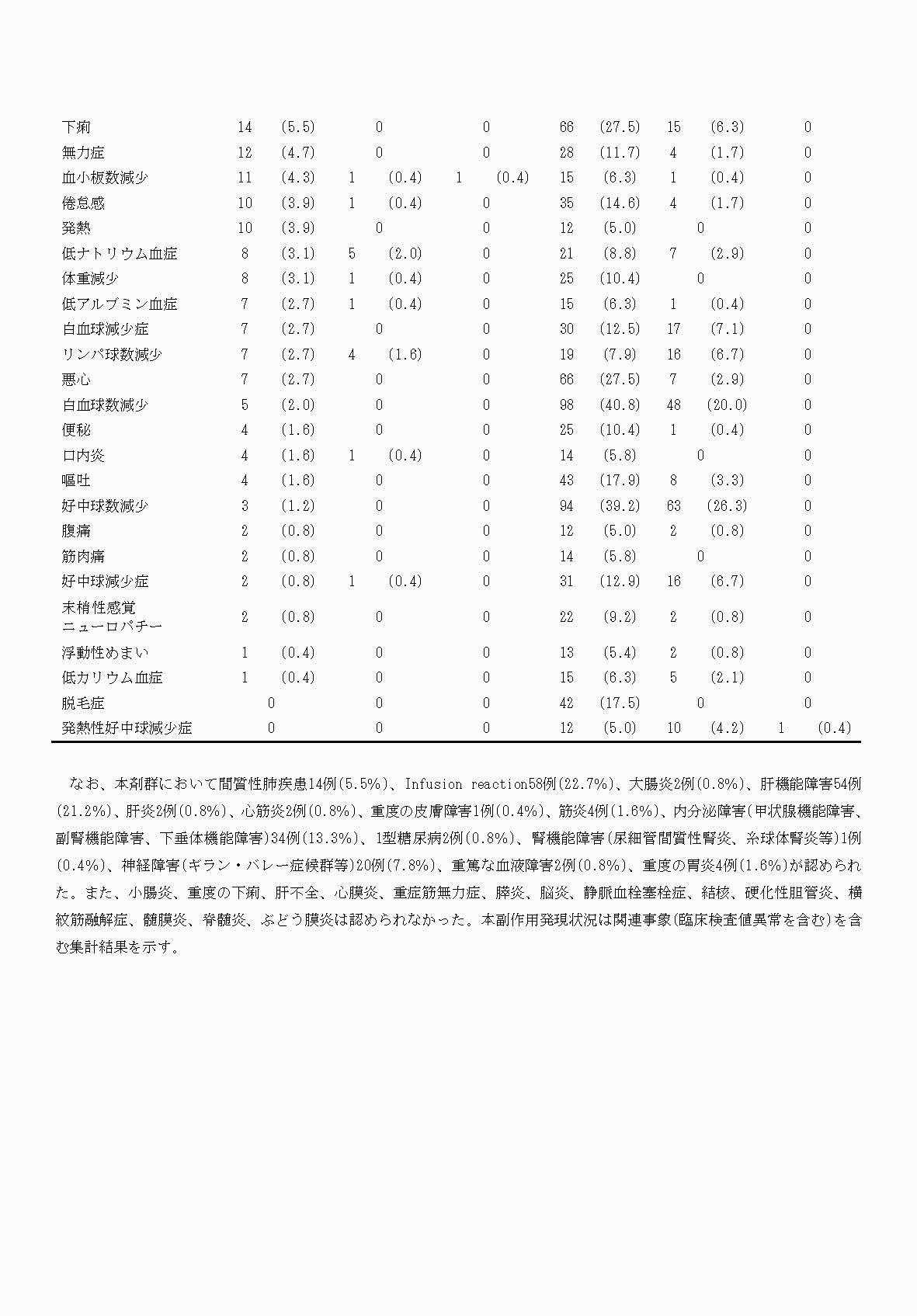 2FH00000078319-12.png