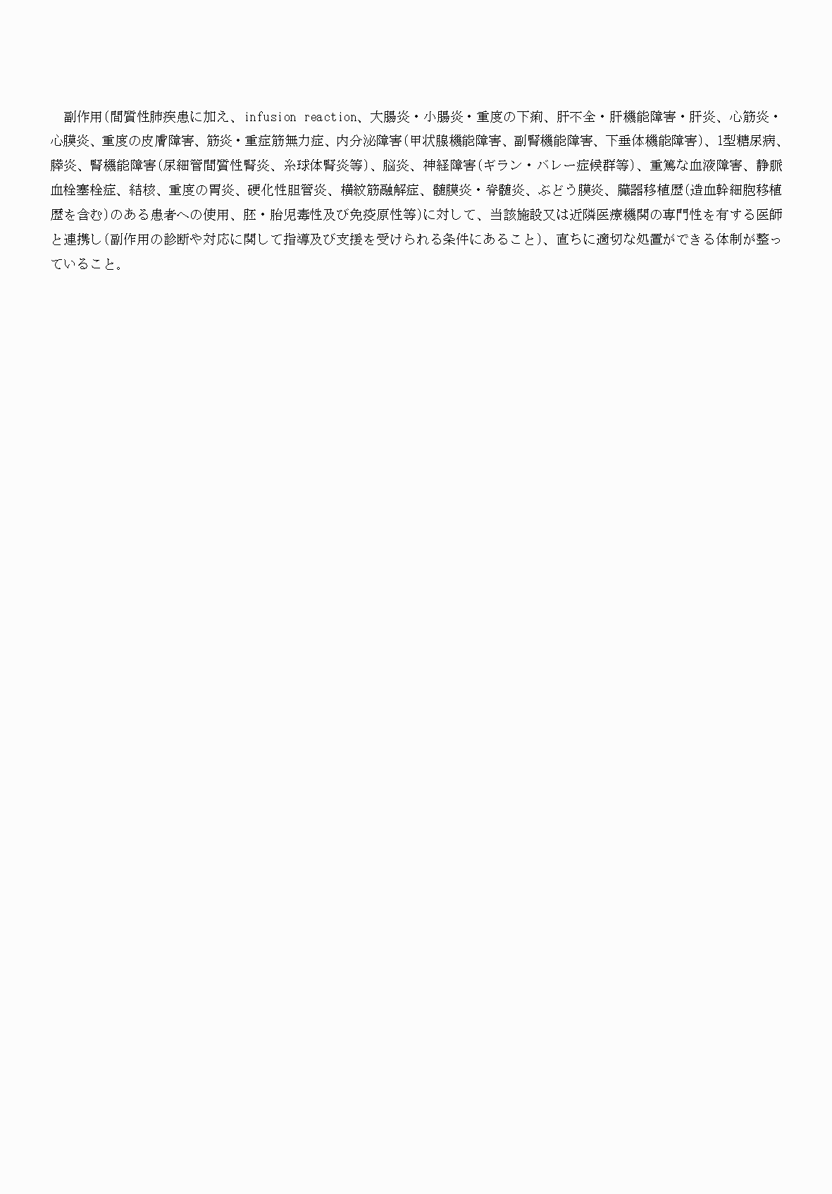 2FH00000078319-14.png