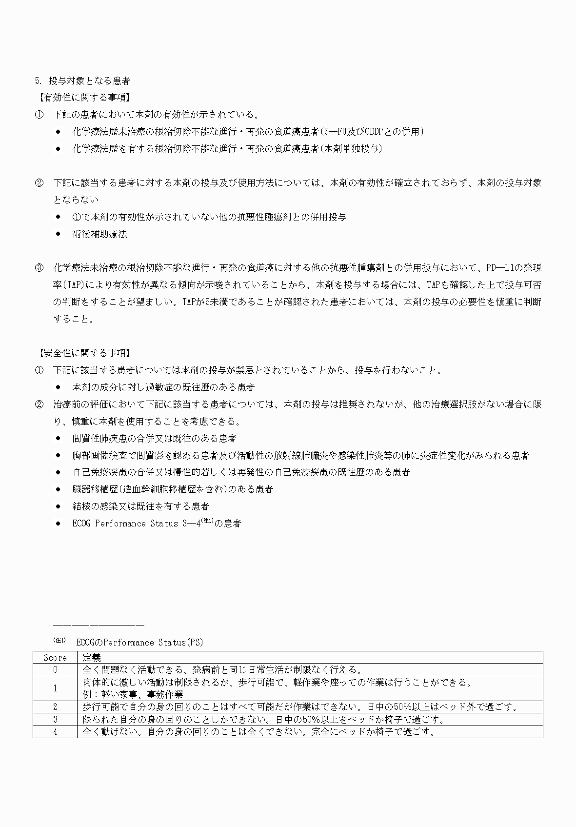 2FH00000078319-15.png