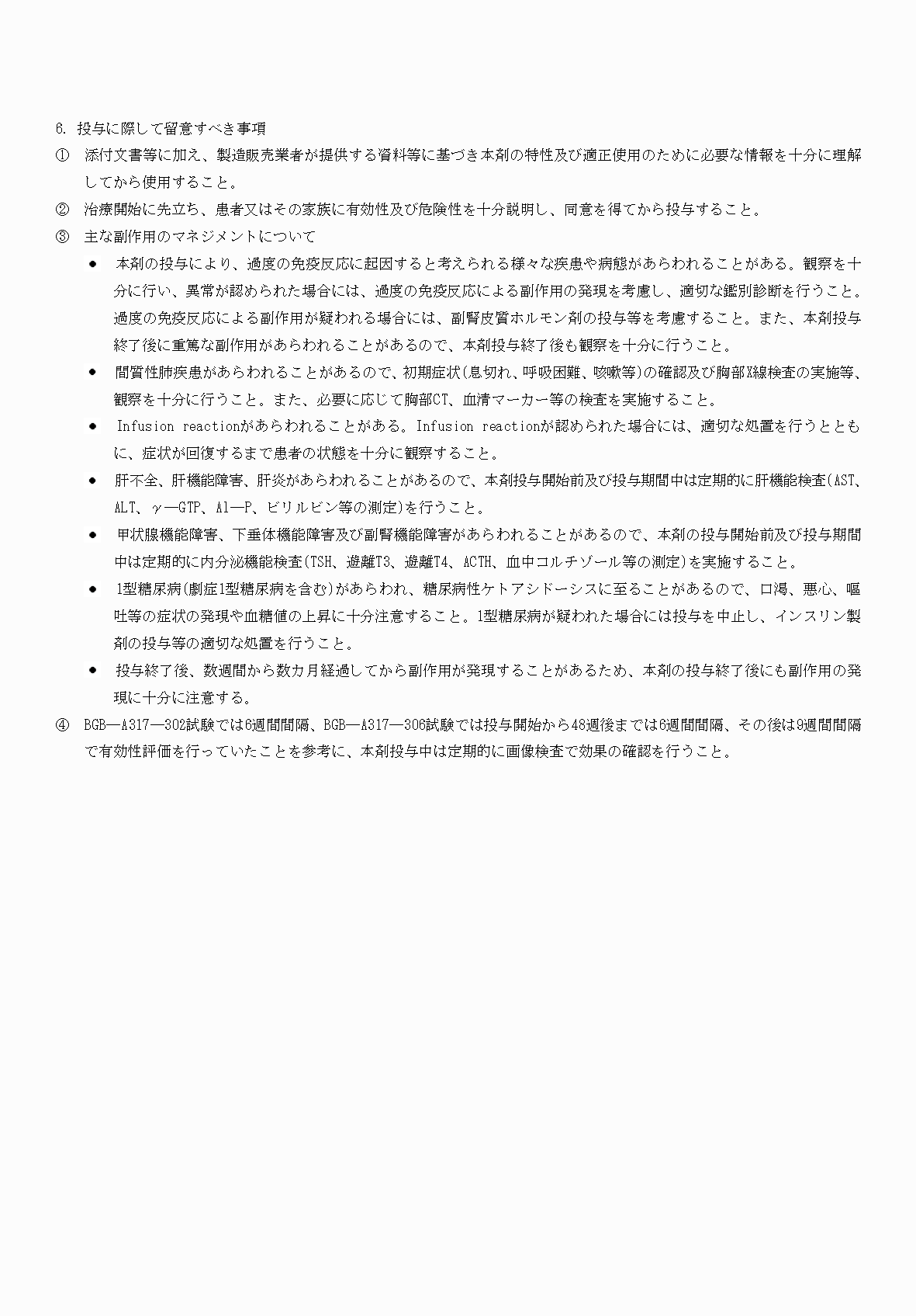 2FH00000078319-16.png