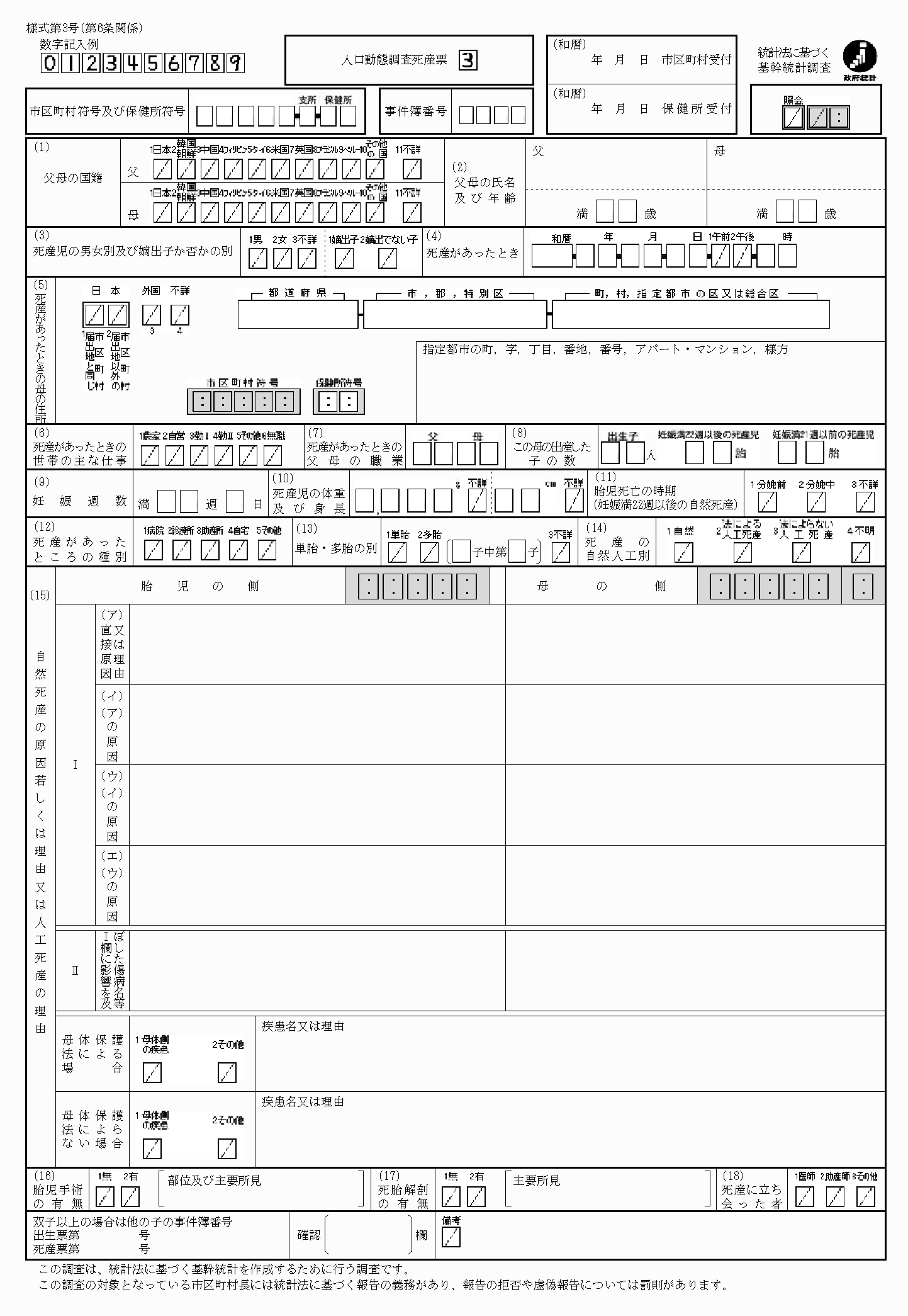 2FH00000021332.png