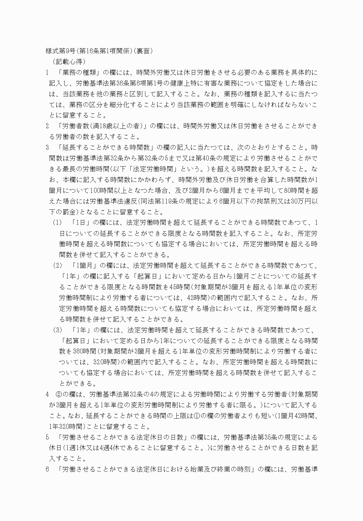 2FH00000078795-1.png