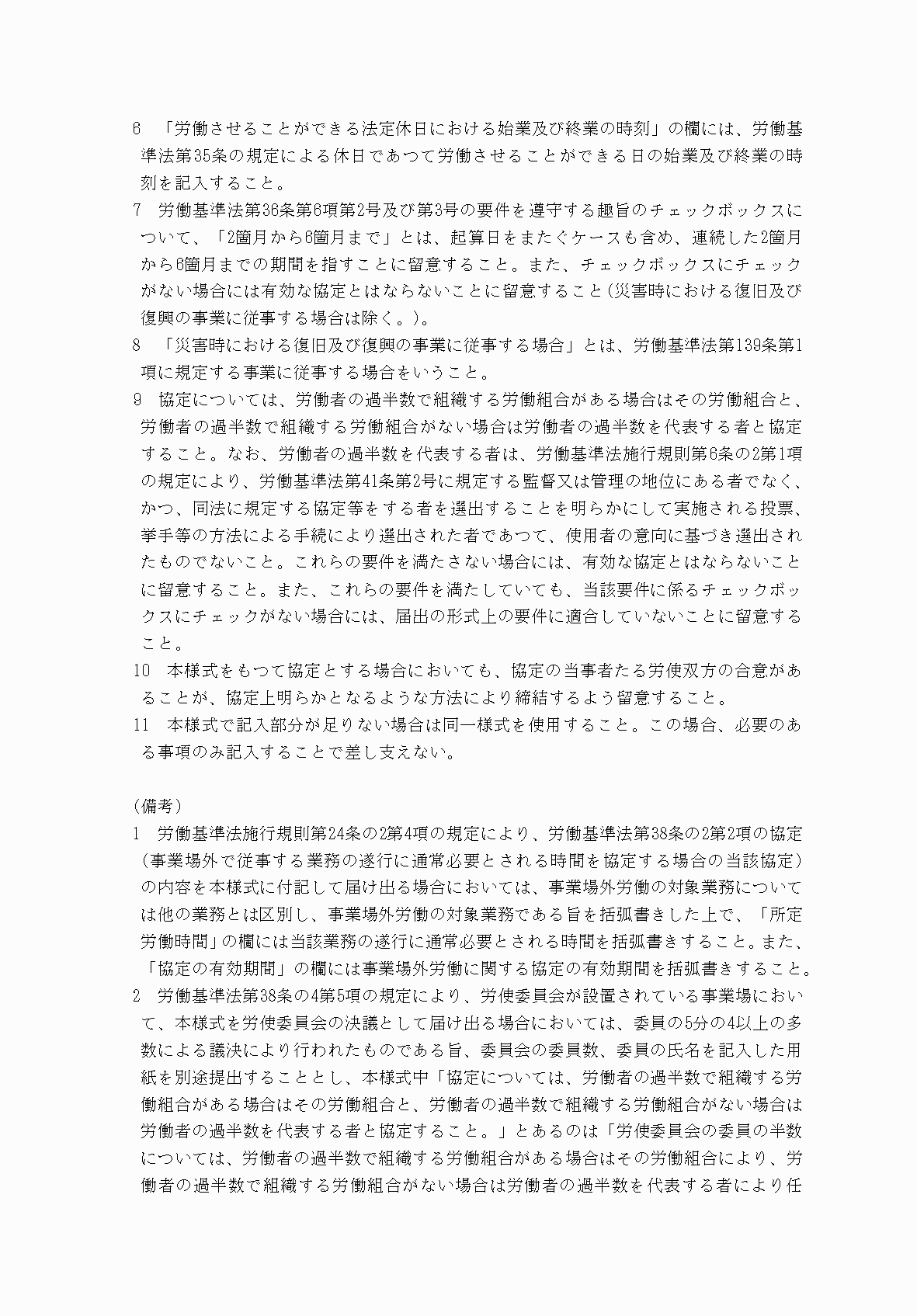 2FH00000078798-2.png