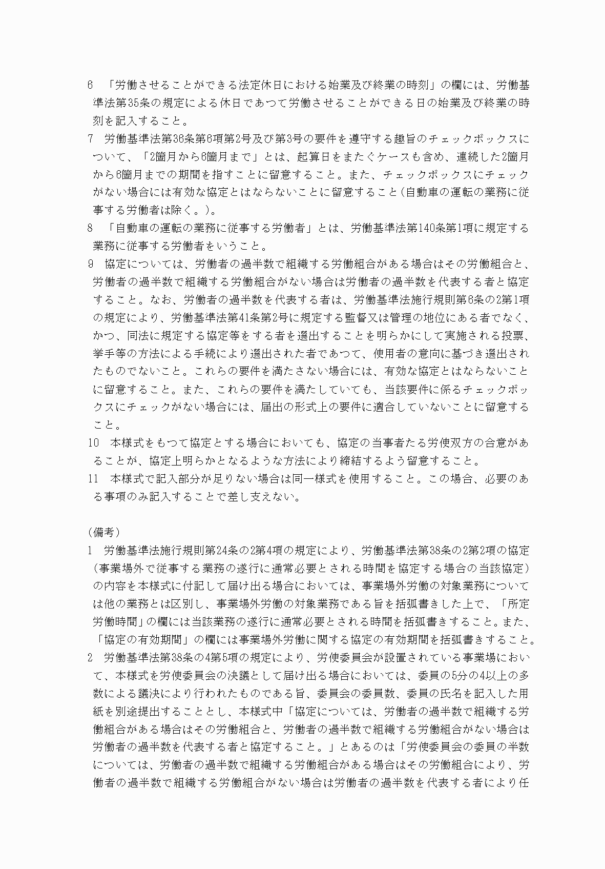 2FH00000078801-2.png