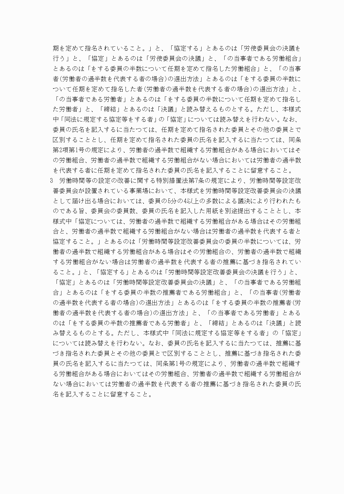 2FH00000078801-3.png