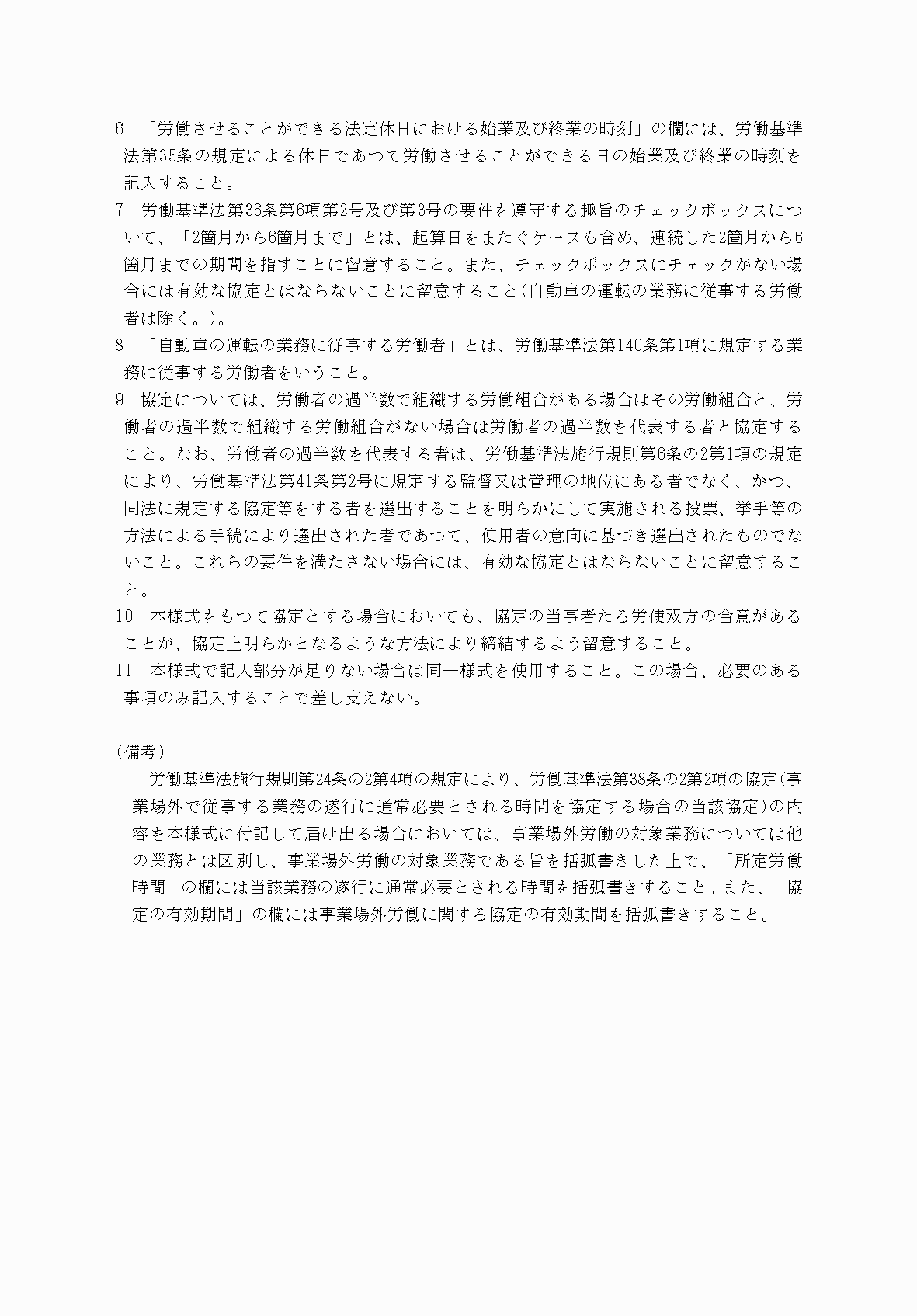 2FH00000078802-2.png