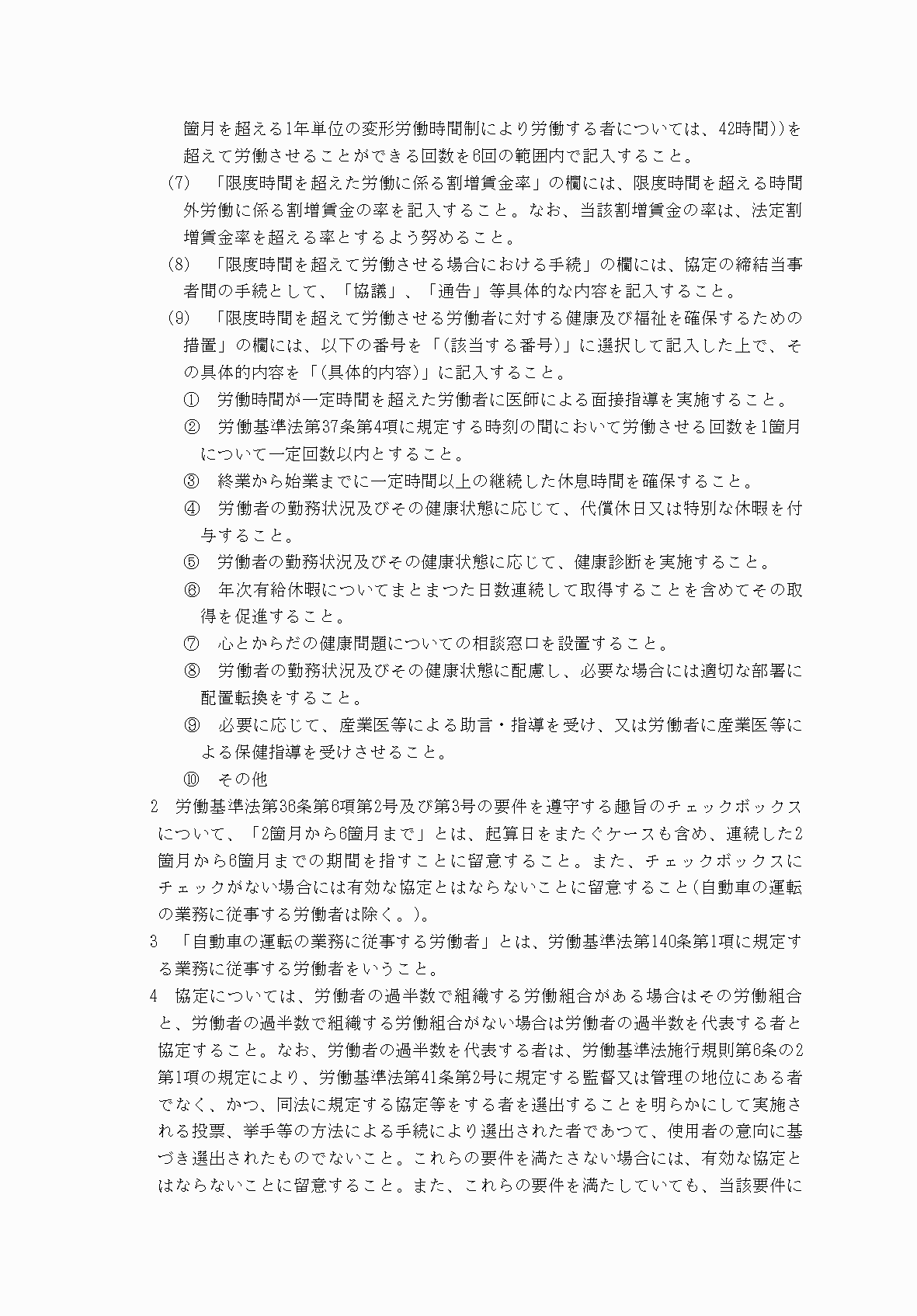 2FH00000078803-2.png