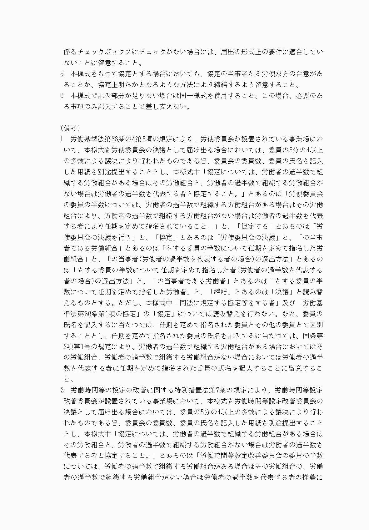 2FH00000078803-3.png