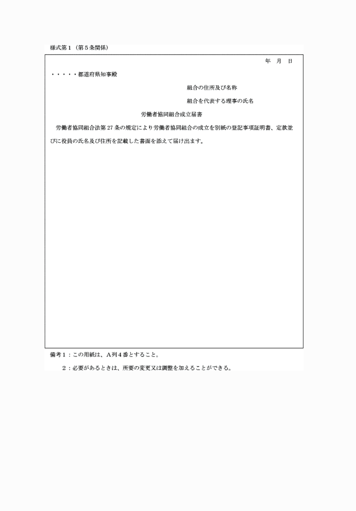 2FH00000061804.png