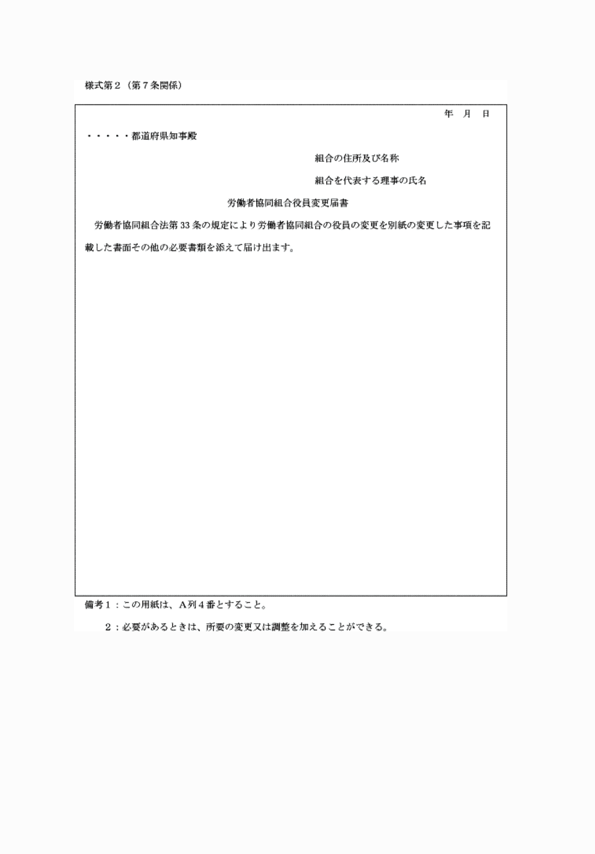2FH00000061805.png