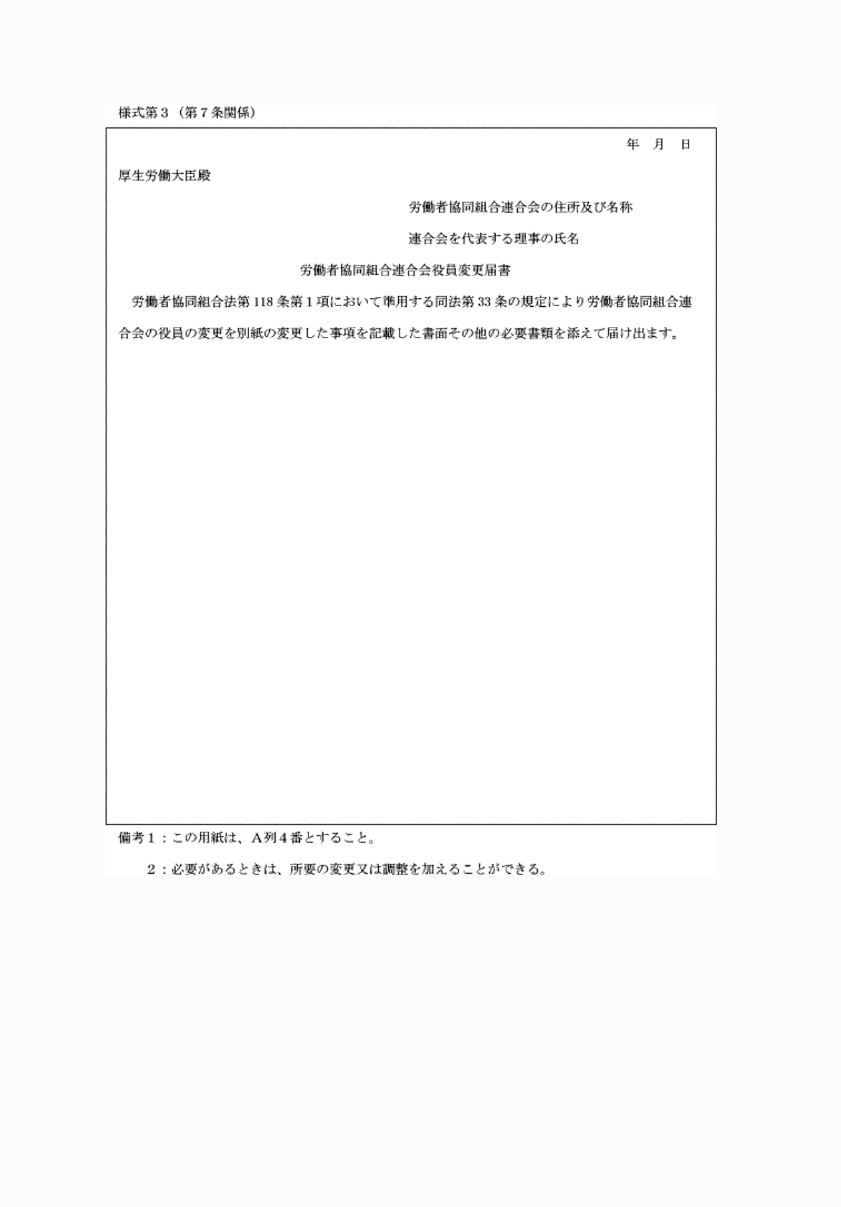 2FH00000061806.png